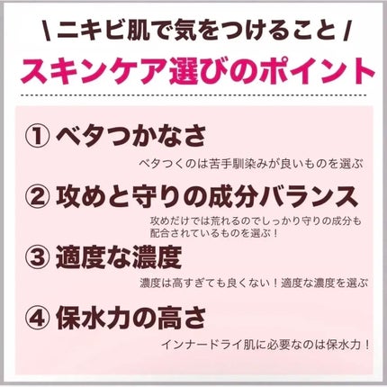 リペア薬用保湿化粧水 とてもしっとり/コラージュ/化粧水を使ったクチコミ(2枚目)