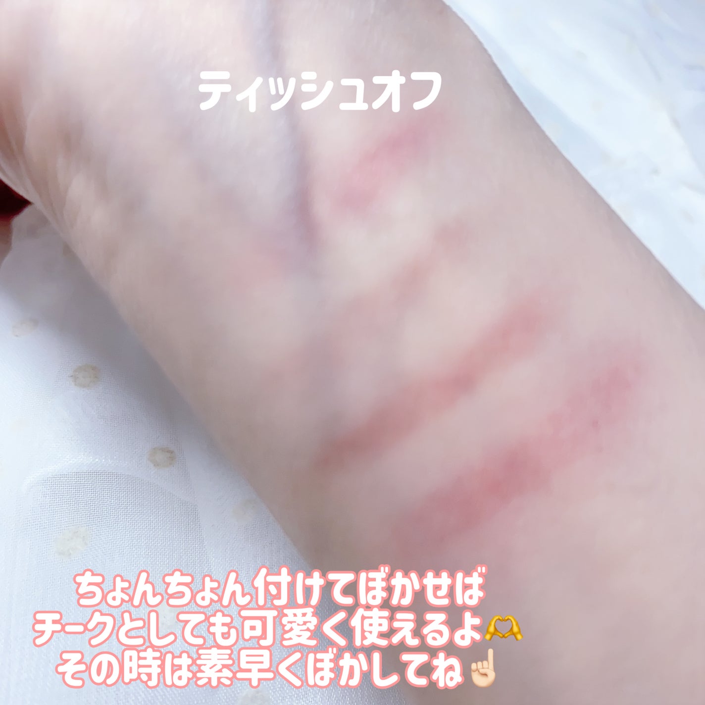 ベア ベルベット ティント/Coralhaze/リップティントを使ったクチコミ(5枚目)