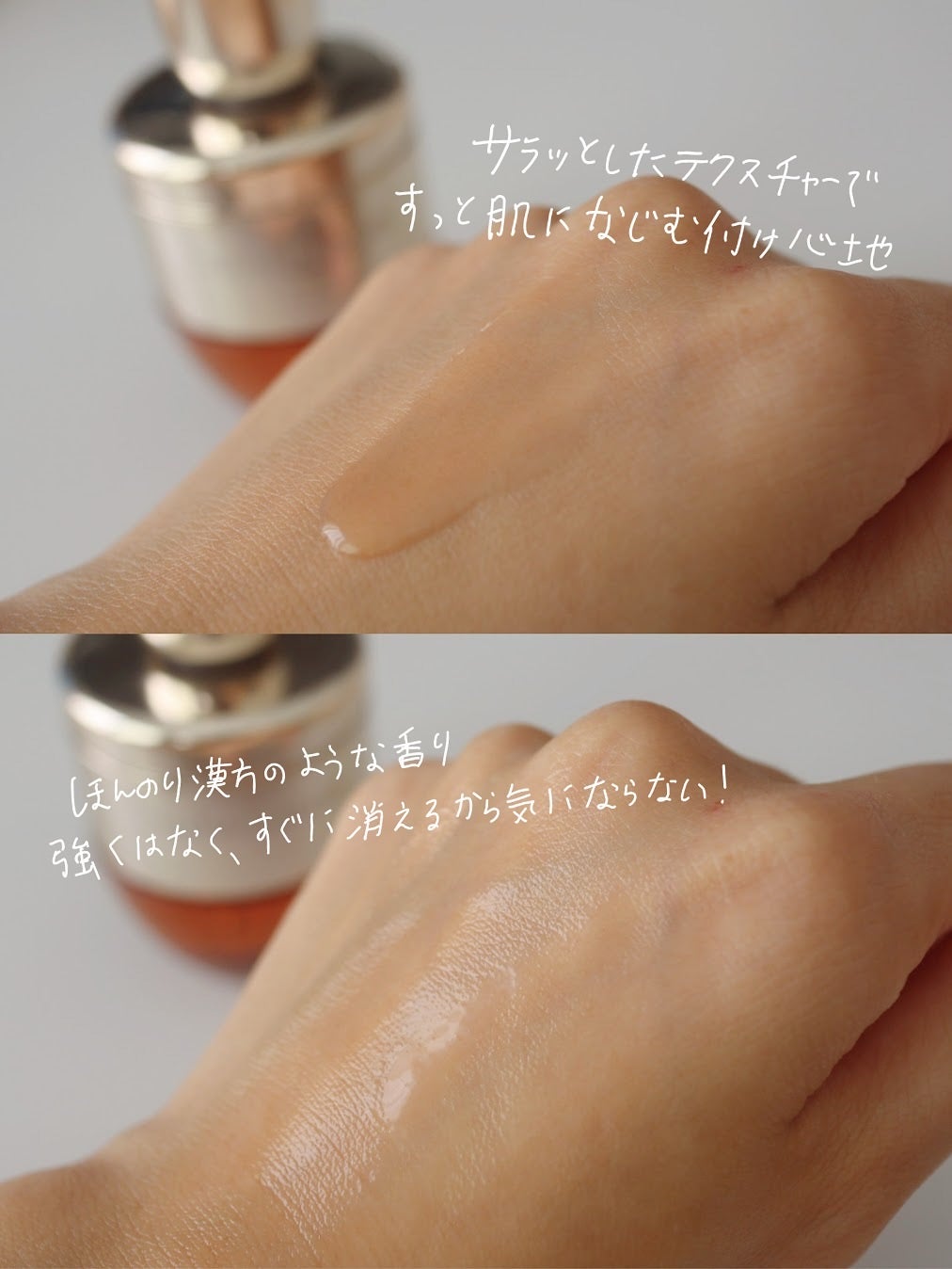 滋陰生(ジャウムセン)アンプル / ブライトニングアンプル/Sulwhasoo/美容液を使ったクチコミ(4枚目)