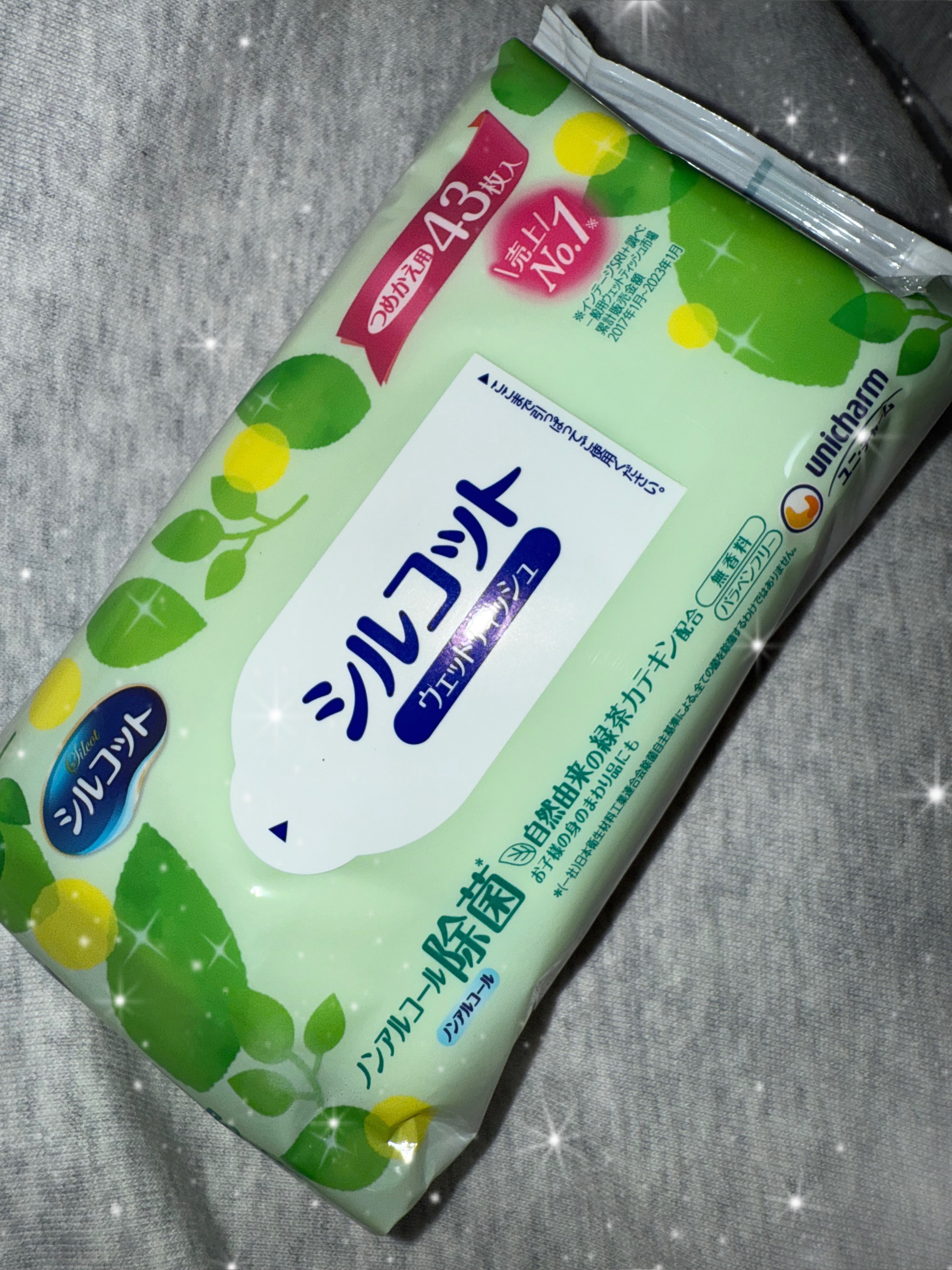 除菌ウェットティッシュ ノンアルコールタイプ 本体/シルコット/ティッシュを使ったクチコミ（1枚目）