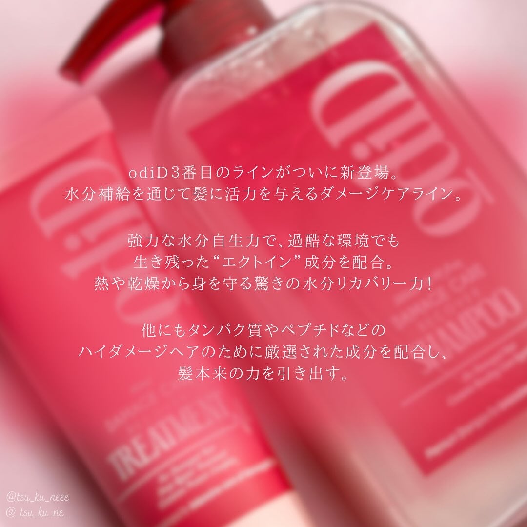 ダメージケアリカバリーシャンプー/トリートメント/odiD/市販シャンプーを使ったクチコミ(2枚目)