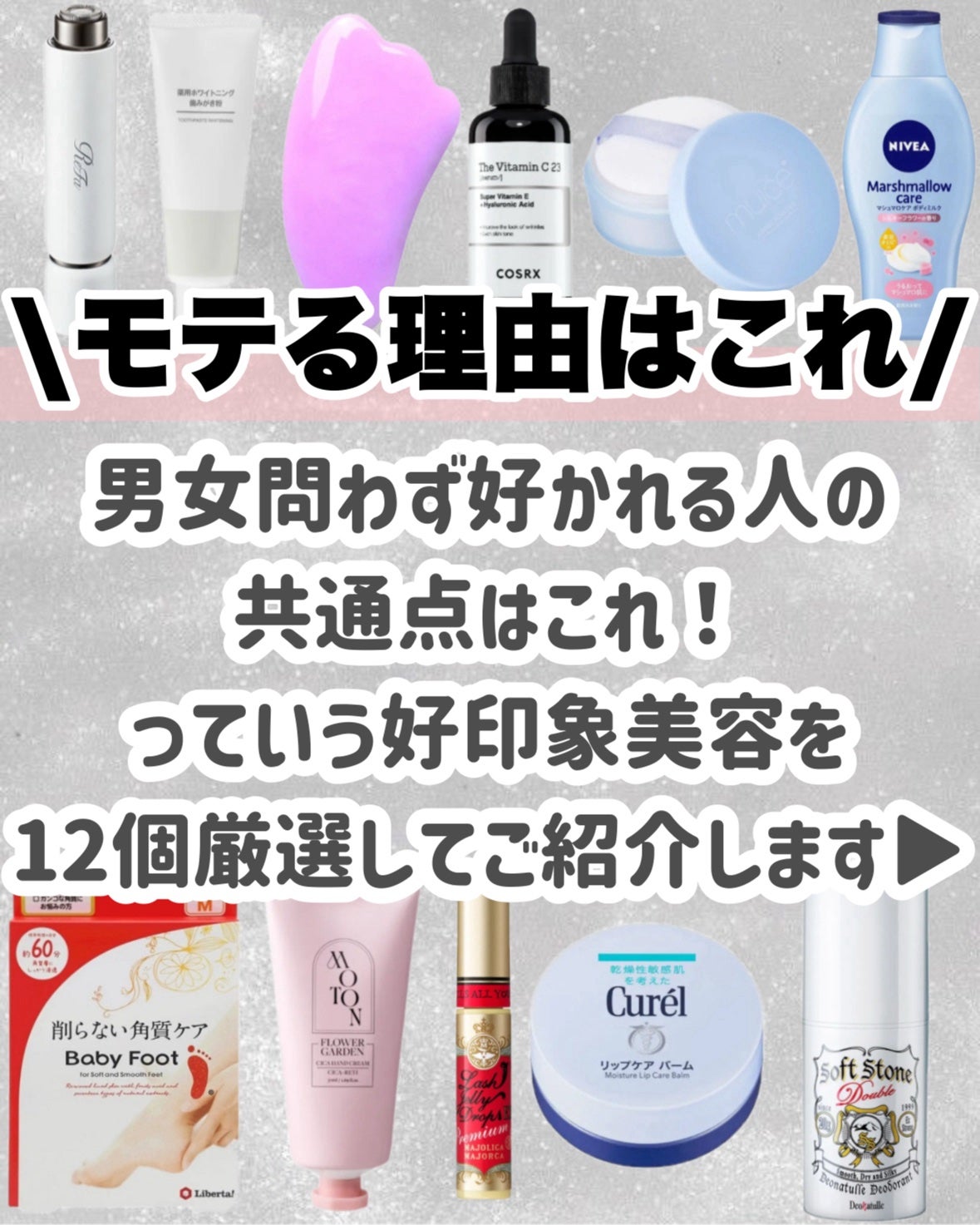 マシュマロケアボディミルク シルキーフラワーの香り/ニベア/ボディミルクを使ったクチコミ(2枚目)