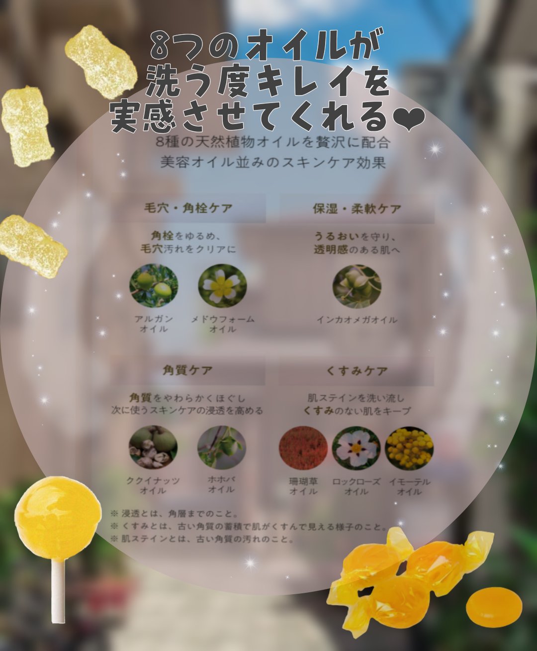 スキンクリア クレンズ オイル ＜アロマタイプ＞/アテニア/オイルクレンジングを使ったクチコミ（3枚目）