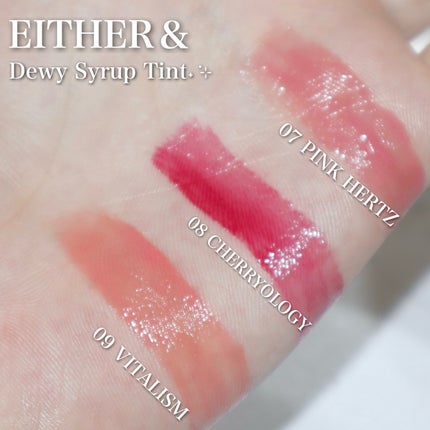 Dewy Syrup Tint/EITHER&/口紅を使ったクチコミ(3枚目)