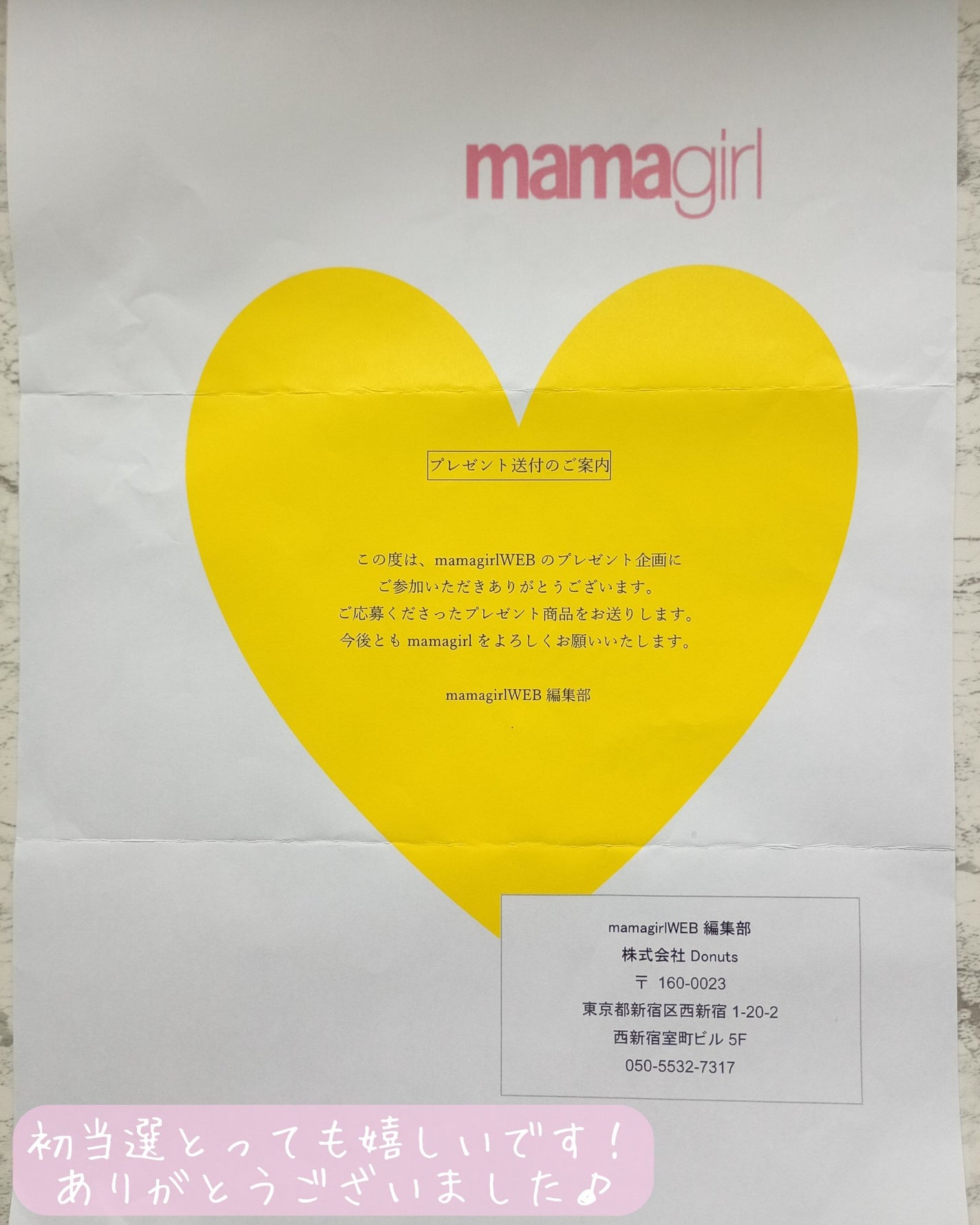 クナイプ シュガースクラブ カメリア&アルガン/クナイプ/ボディスクラブを使ったクチコミ(4枚目)