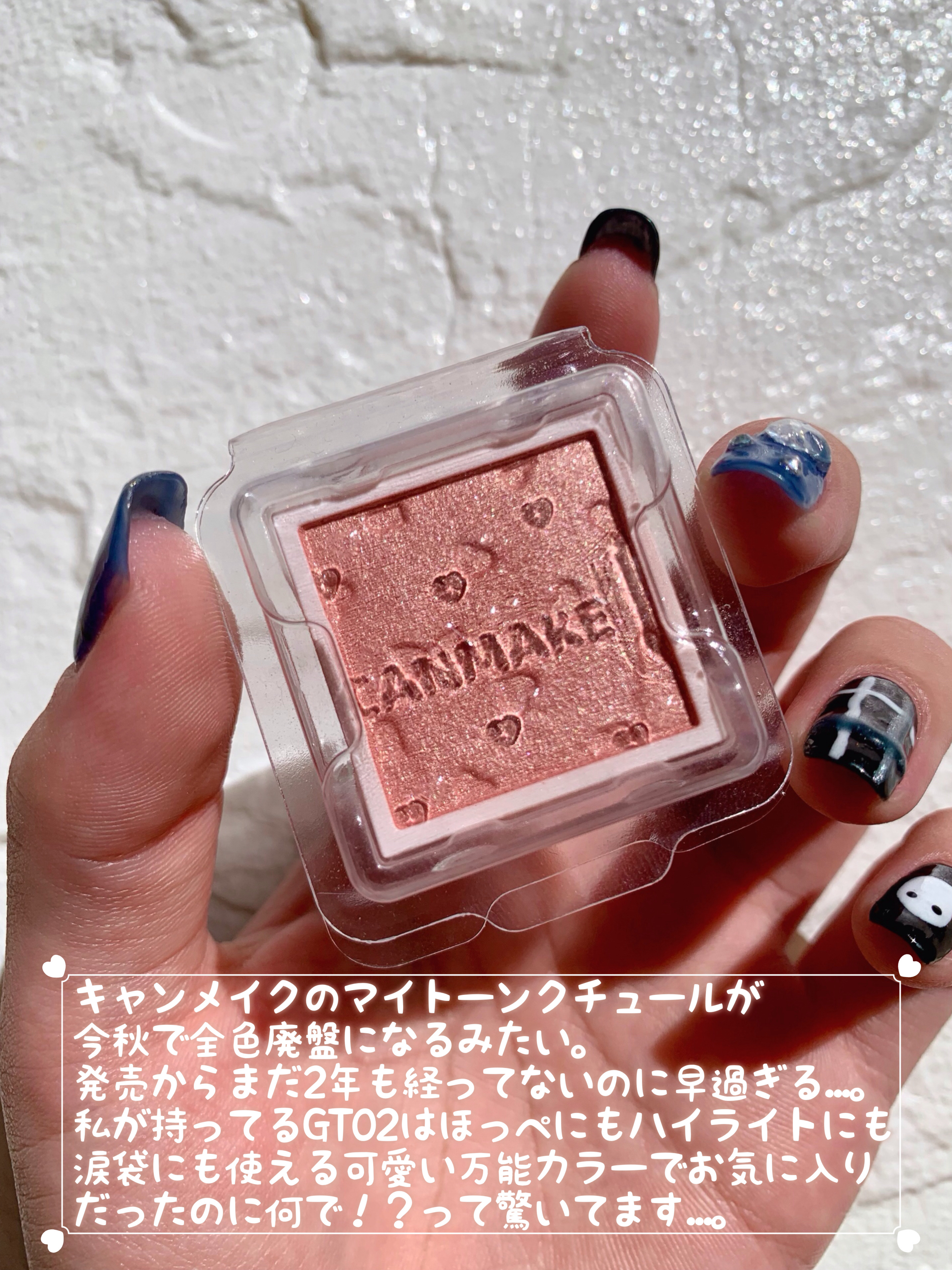 マイトーンクチュール/キャンメイク/メイクアップキットを使ったクチコミ（3枚目）