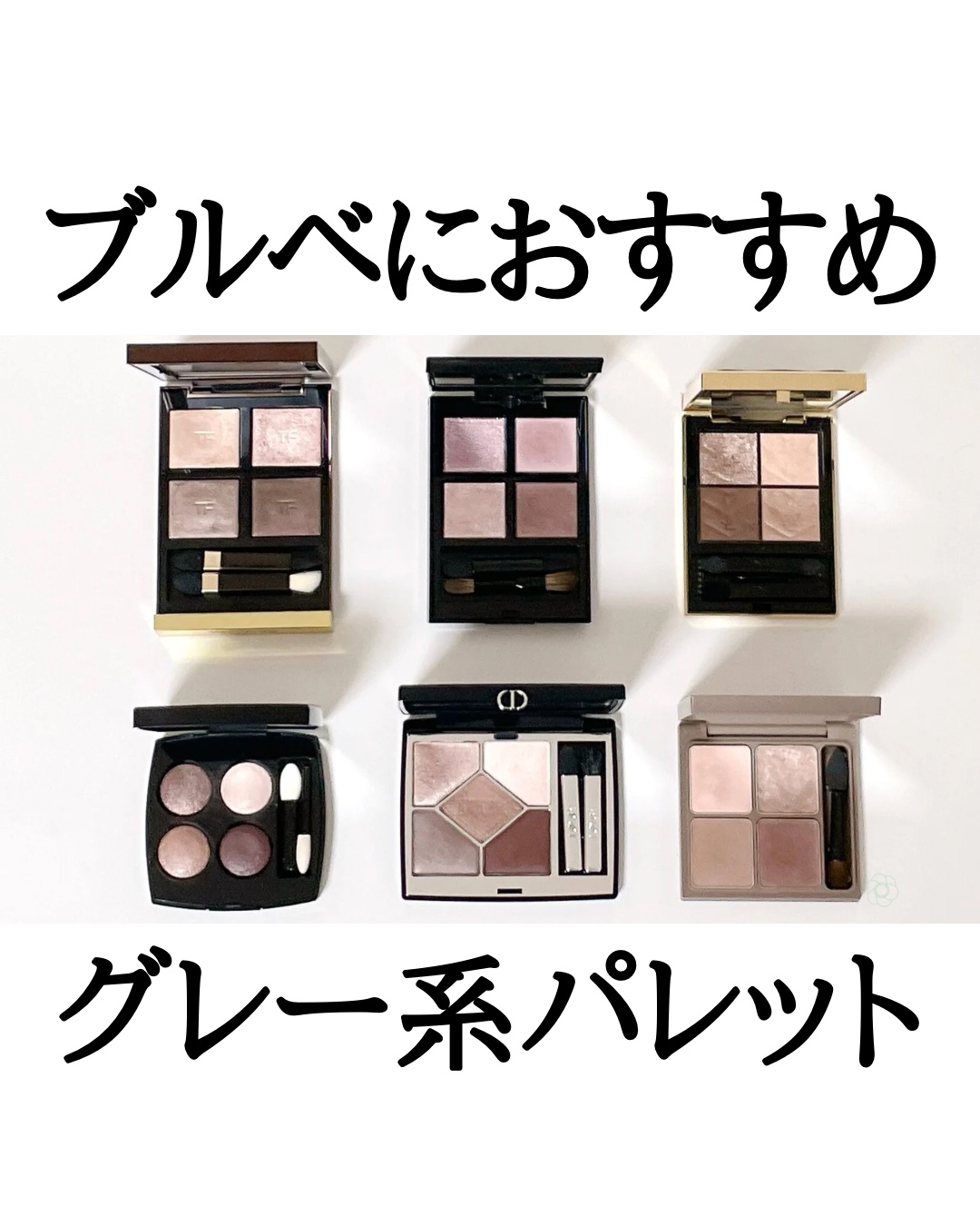 アイ カラー クォード/TOM FORD BEAUTY/アイシャドウパレットを使ったクチコミ（1枚目）
