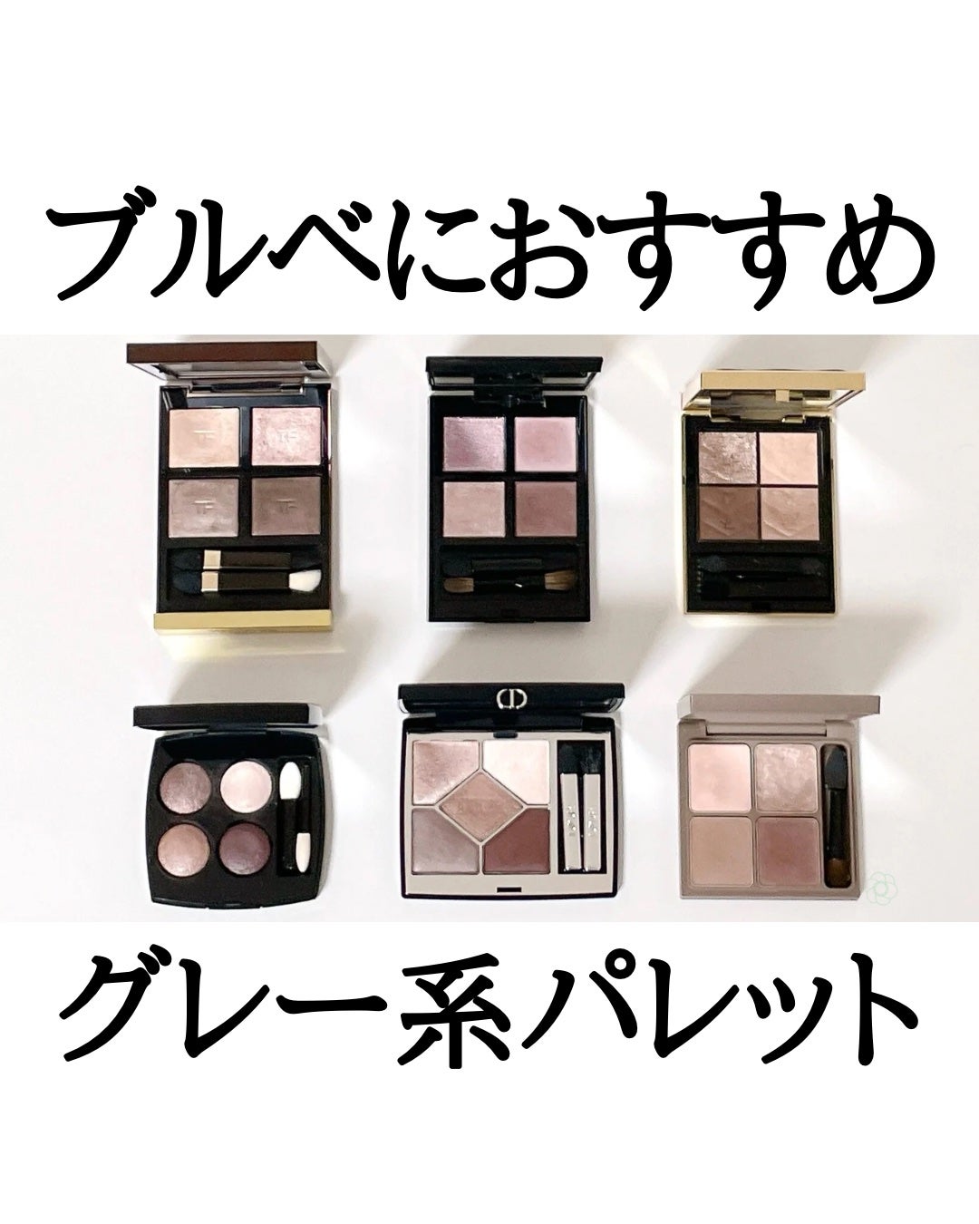 アイ カラー クォード/TOM FORD BEAUTY/アイシャドウパレットを使ったクチコミ(1枚目)