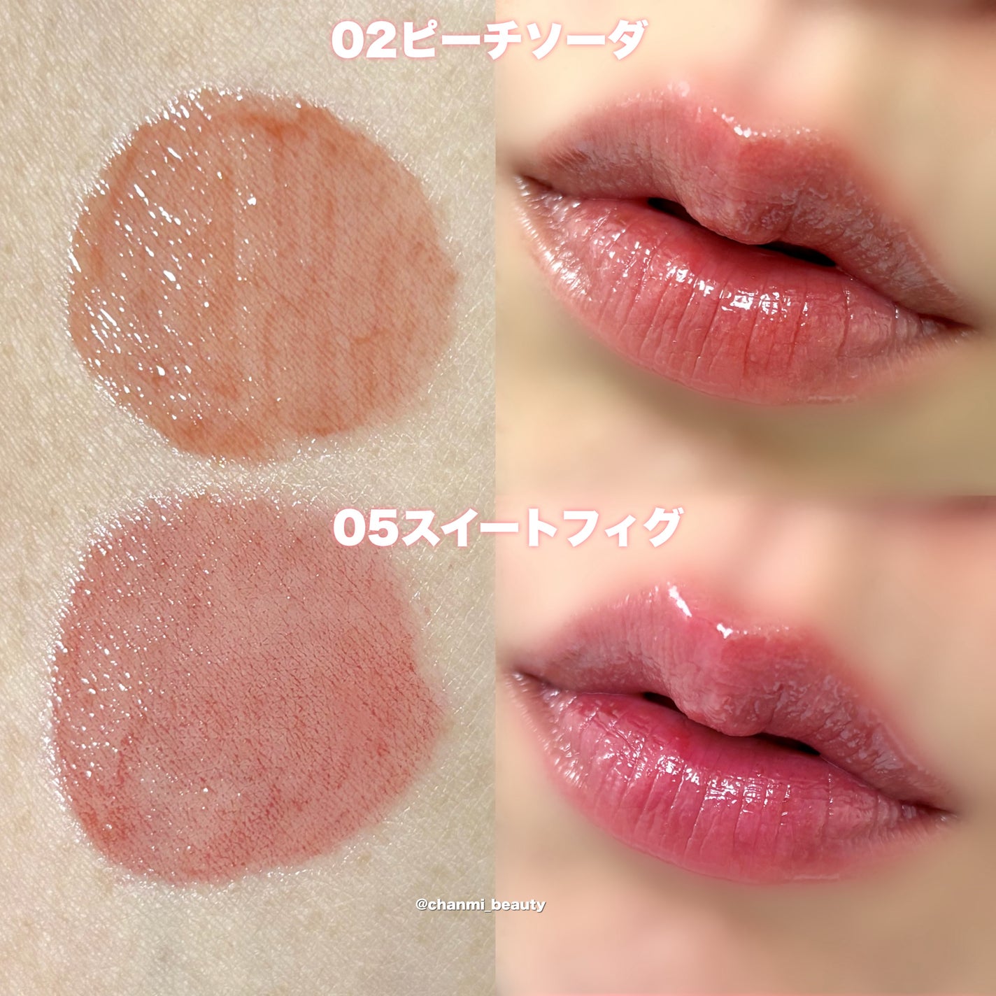 ジェリームーングロウティント/moonshot/リップグロスを使ったクチコミ(4枚目)