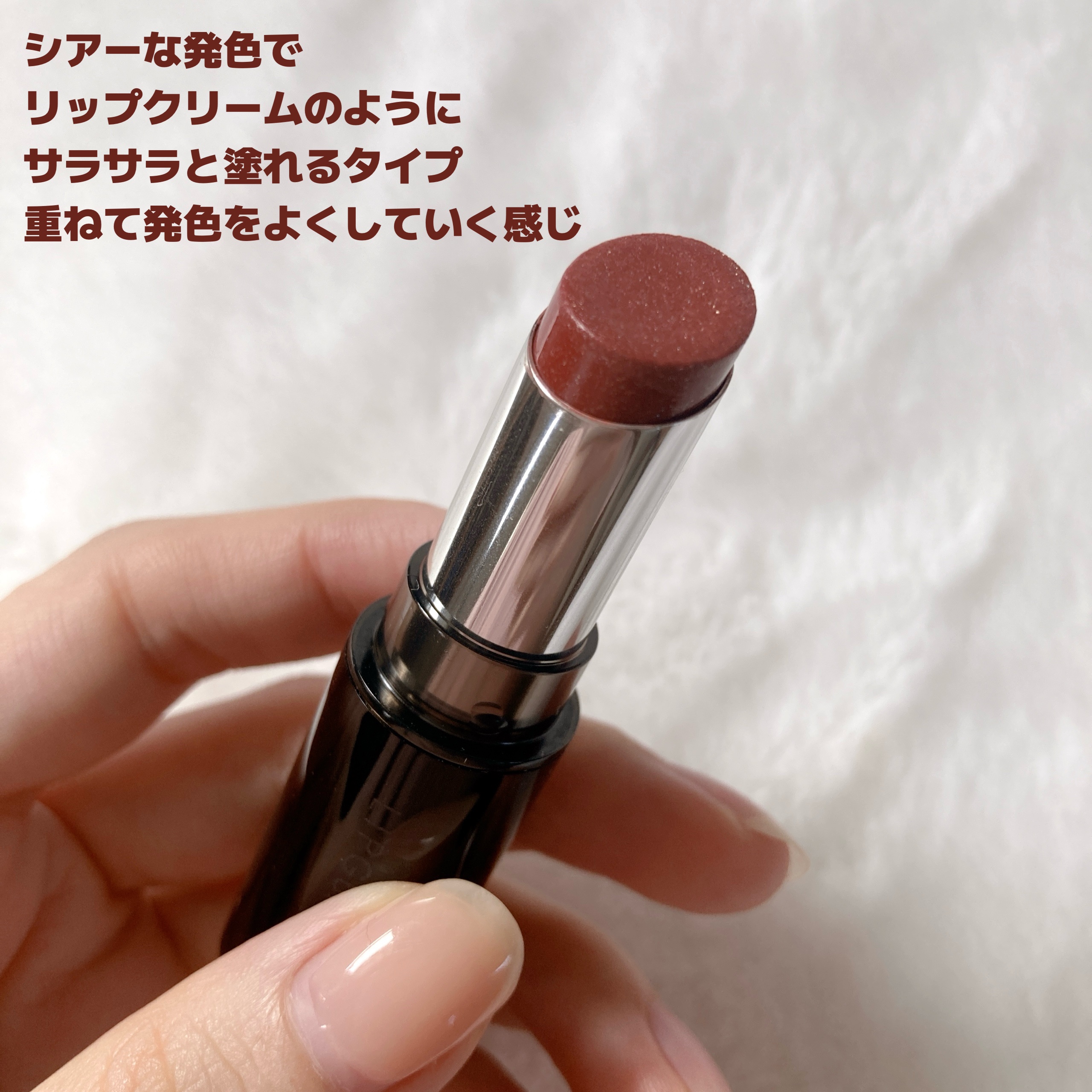 メロウラッピングルージュ/LIPGUARDIAN/口紅を使ったクチコミ（2枚目）