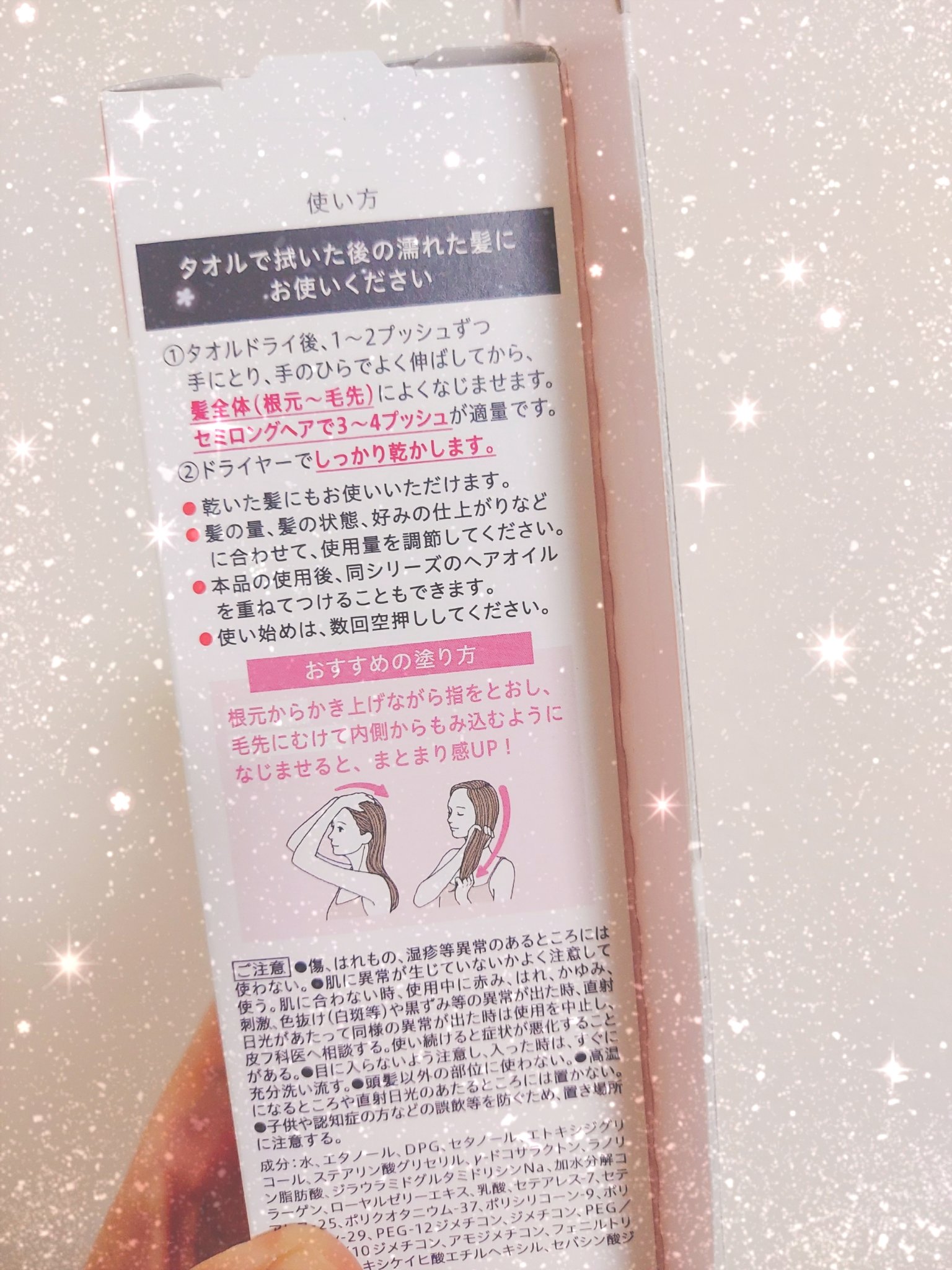 を使ったクチコミ（2枚目）