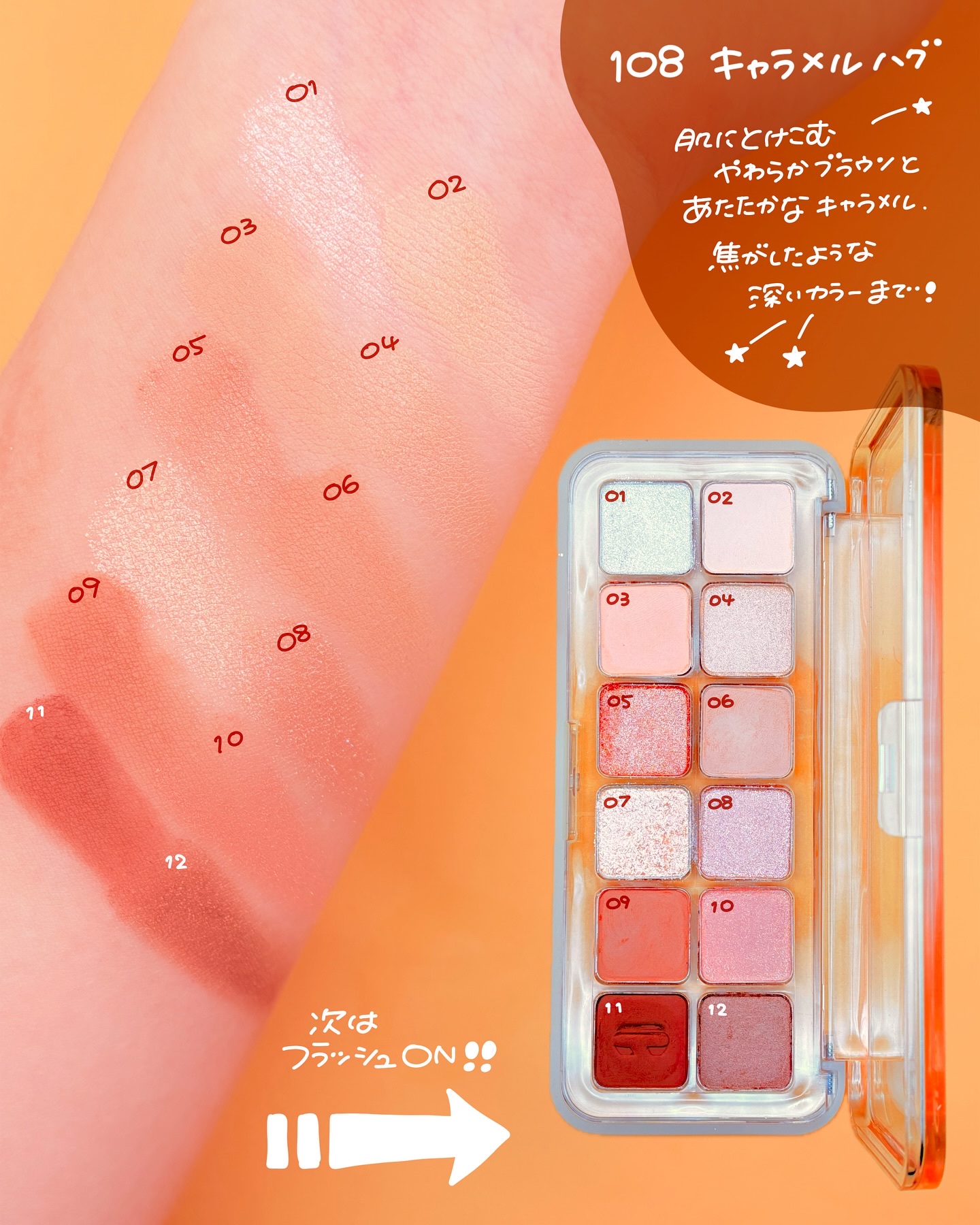 プロ アイ パレット エアー/CLIO/アイシャドウパレットを使ったクチコミ（2枚目）