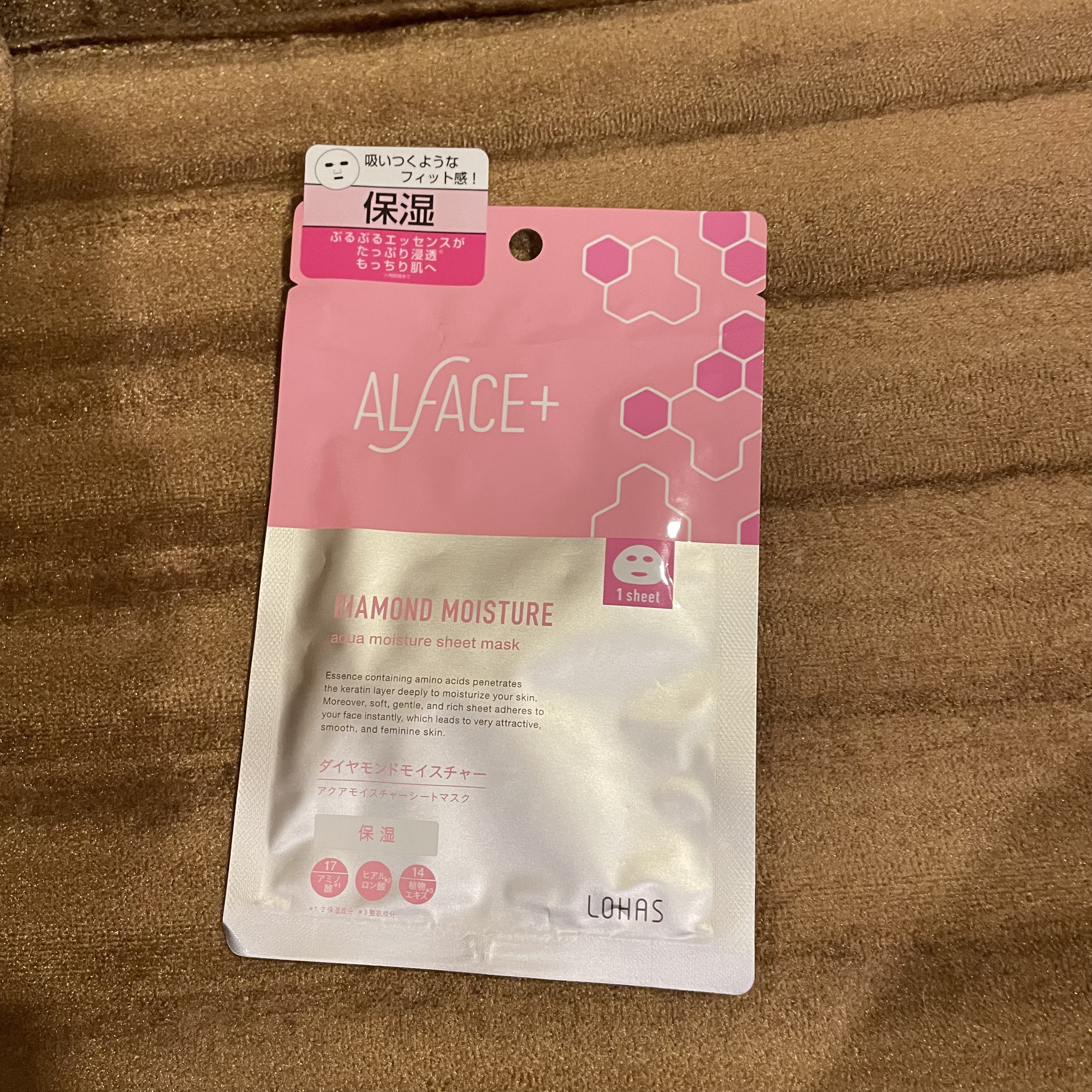 ダイヤモンドモイスチャー アクアモイスチャー シートマスク 1枚/ALFACE+/シートマスク・パックを使ったクチコミ（1枚目）