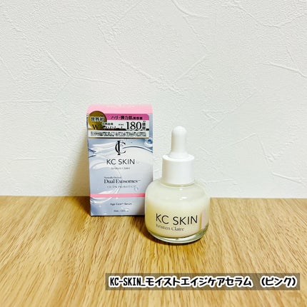 KC SKIN モイストエイジケアセラム/KC SKIN – Kristen Claire/美容液を使ったクチコミ(1枚目)