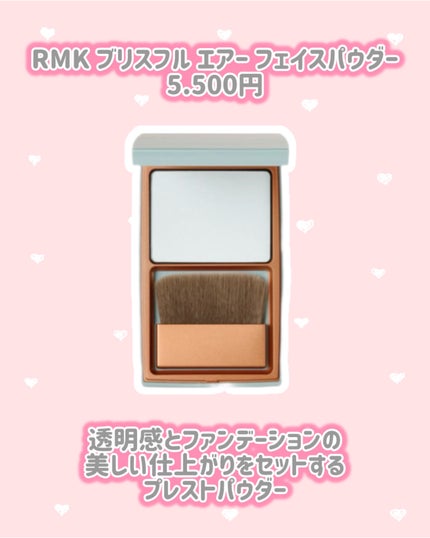 アイディファイニング ペンシル EX-07 ラテ リュクス(数量限定)/RMK/ペンシルアイライナーの画像