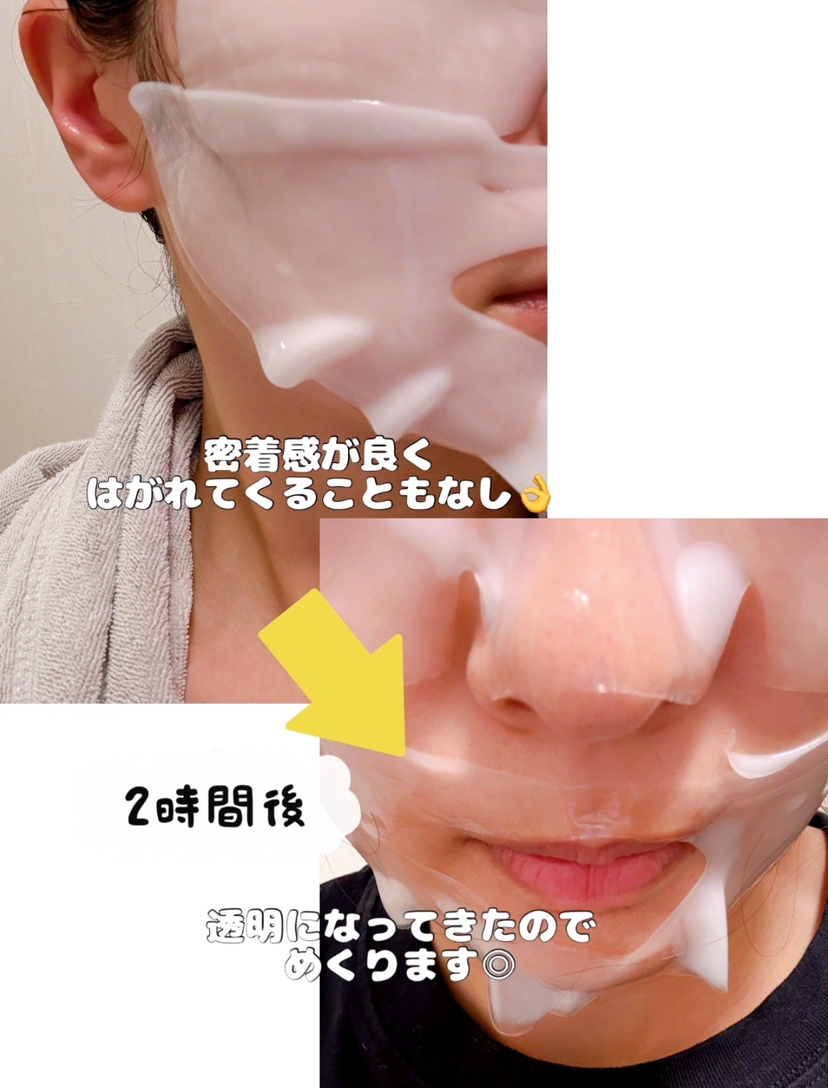 KC SKIN モイストエイジケアセラムマスク/KC SKIN – Kristen Claire/シートマスク・パックを使ったクチコミ(3枚目)