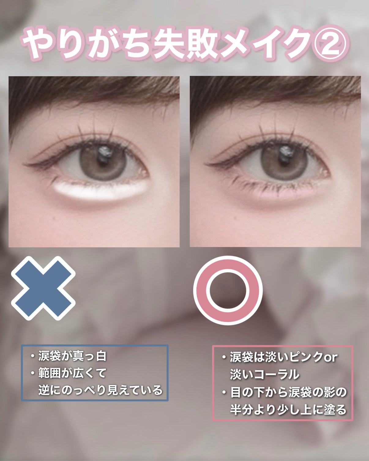 クリーミータッチライナー/キャンメイク/ジェルアイライナーを使ったクチコミ(3枚目)