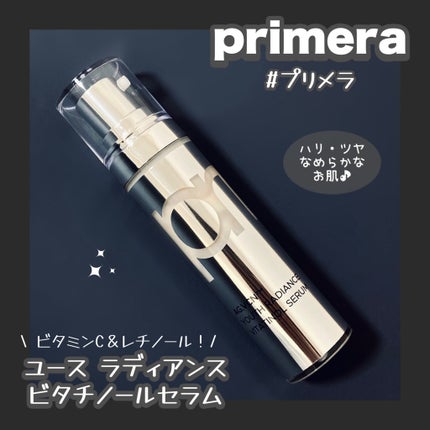 ユース ラディアンス ビタチノール セラム/primera/美容液を使ったクチコミ(1枚目)