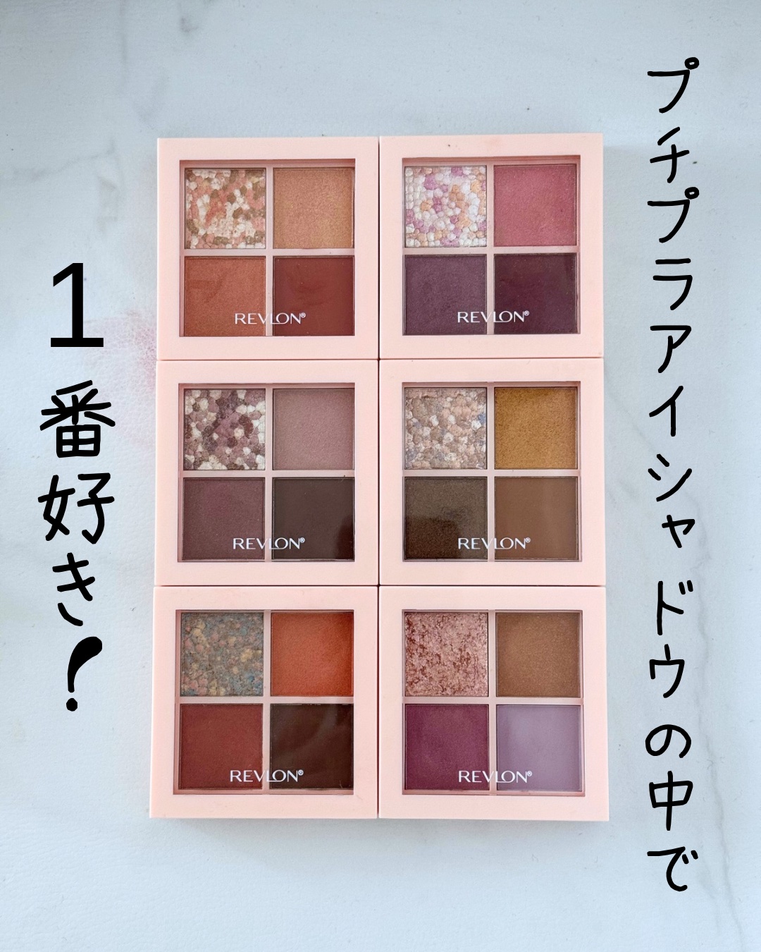 レブロン ダズル アイシャドウ クアッド/REVLON/アイシャドウパレットを使ったクチコミ（1枚目）