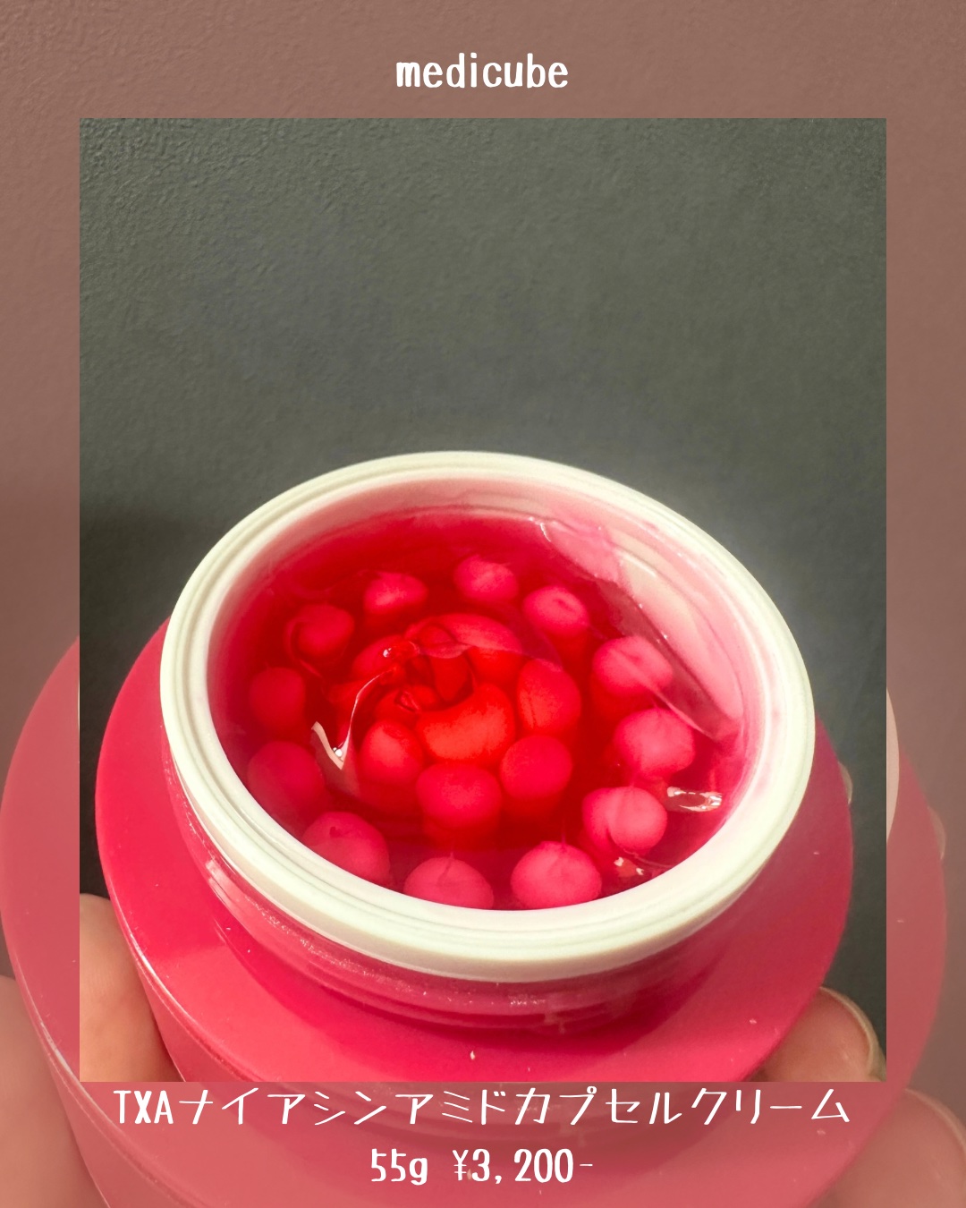 TXAナイアシンアミドカプセルクリーム/MEDICUBE/フェイスクリームを使ったクチコミ（2枚目）