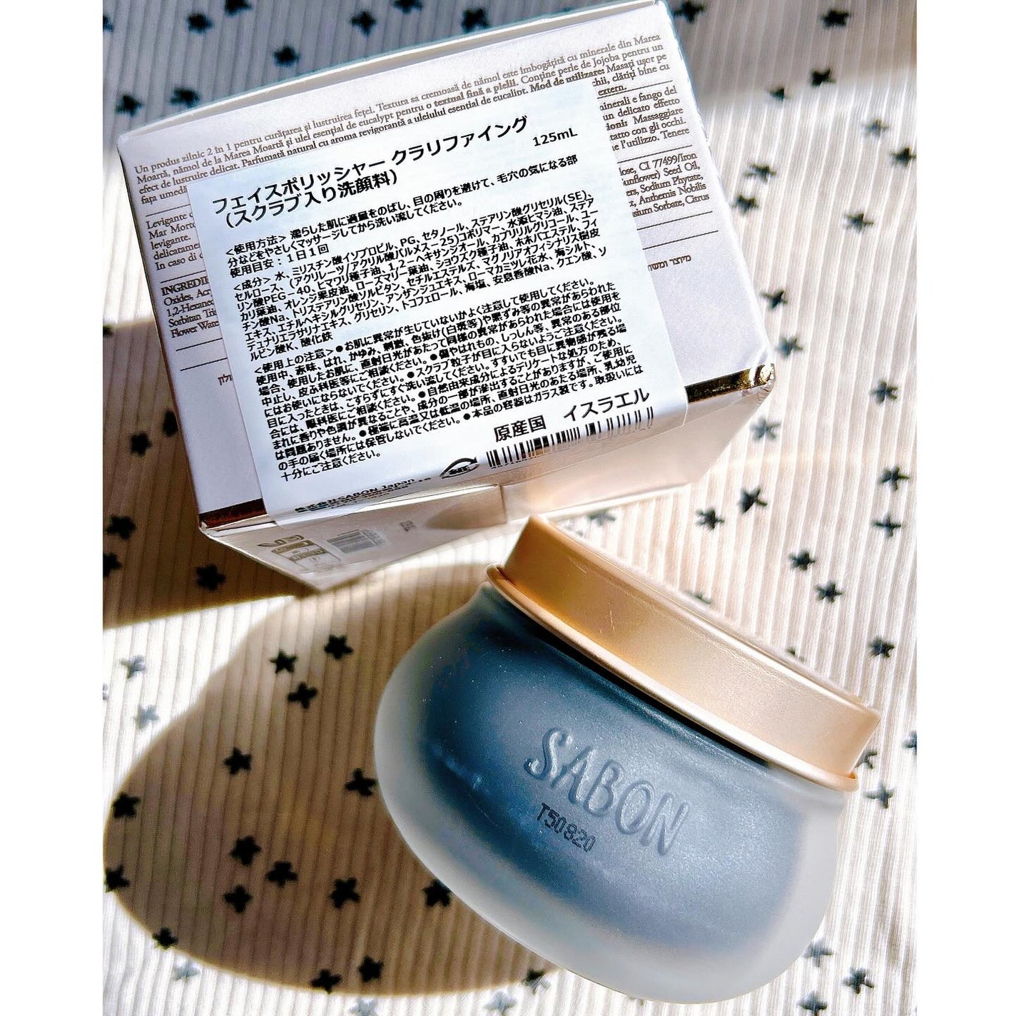 フェイスポリッシャー クラリファイング /SABON/スクラブ・ゴマージュを使ったクチコミ(9枚目)