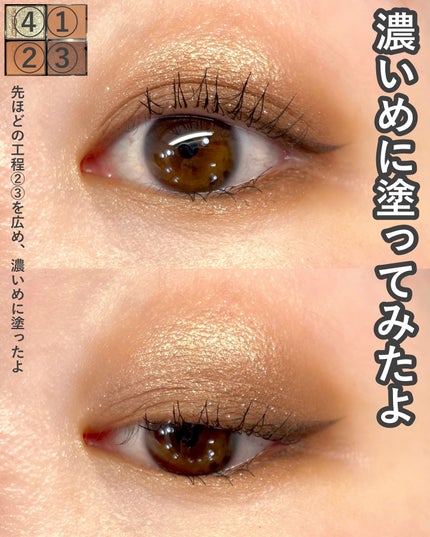 シグニチャー カラー アイズ/SUQQU/アイシャドウパレットを使ったクチコミ(6枚目)