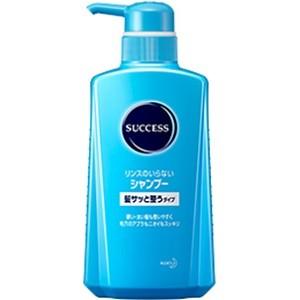 サクセス リンスのいらないシャンプー 髪サッと整うタイプ（旧）