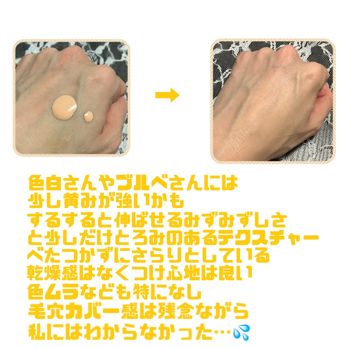 皮脂テカリ防止下地 保湿タイプ/CEZANNE/化粧下地を使ったクチコミ(2枚目)