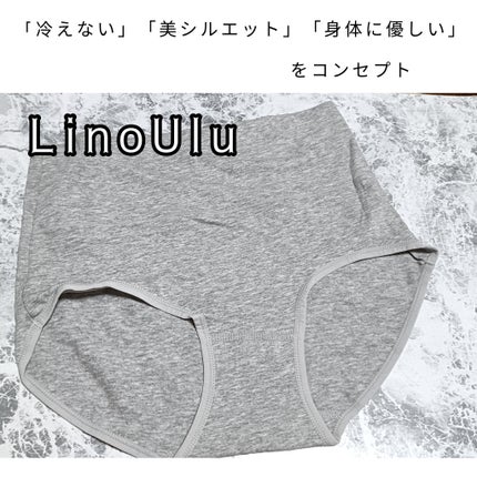 温活美人ショーツ/LinoUlu/その他生理用品を使ったクチコミ(2枚目)