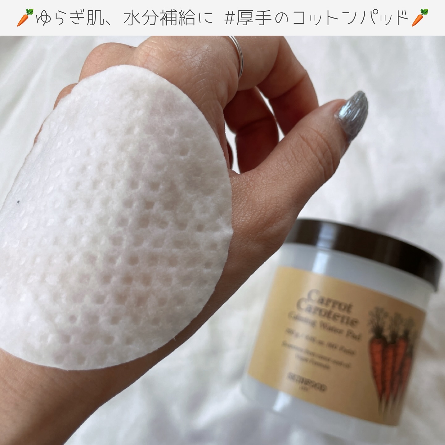 どんぐり ポア ペプチド パッド/SKINFOOD/トナーパッドを使ったクチコミ（2枚目）