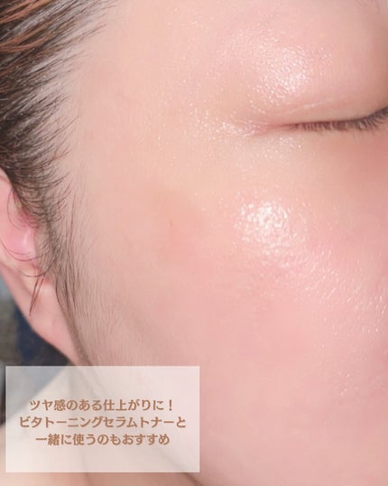 Solaris★フォロバ on LIPS 「透明感ケア系クリームの中でも、ここ最近のヒット🫧d’Alba(..」(5枚目)