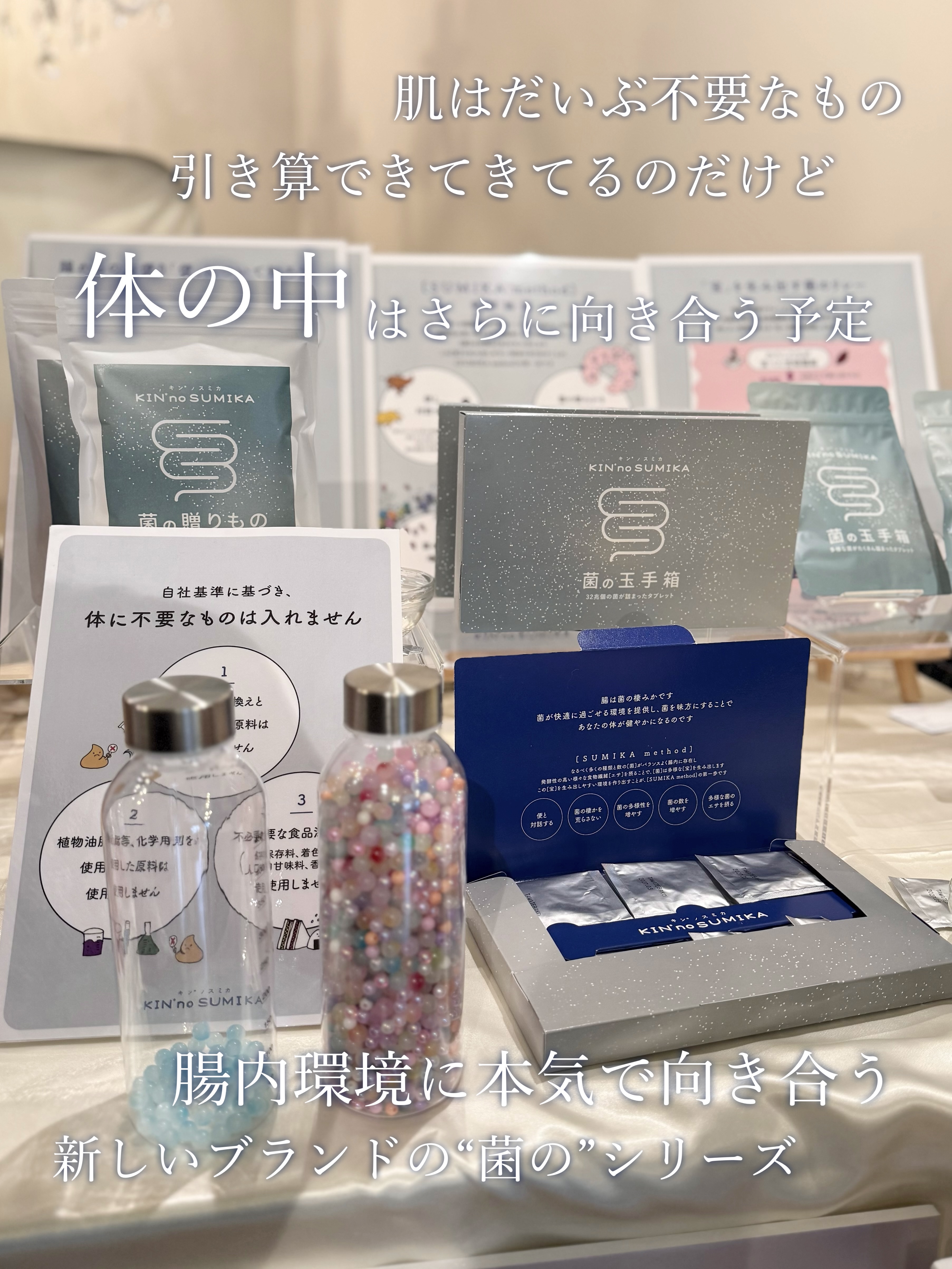 ザ・プロダクト　プリズムミラーオイル ＜ヘアオイル・スキンオイル＞/ザ・プロダクト/ヘアオイルを使ったクチコミ（2枚目）