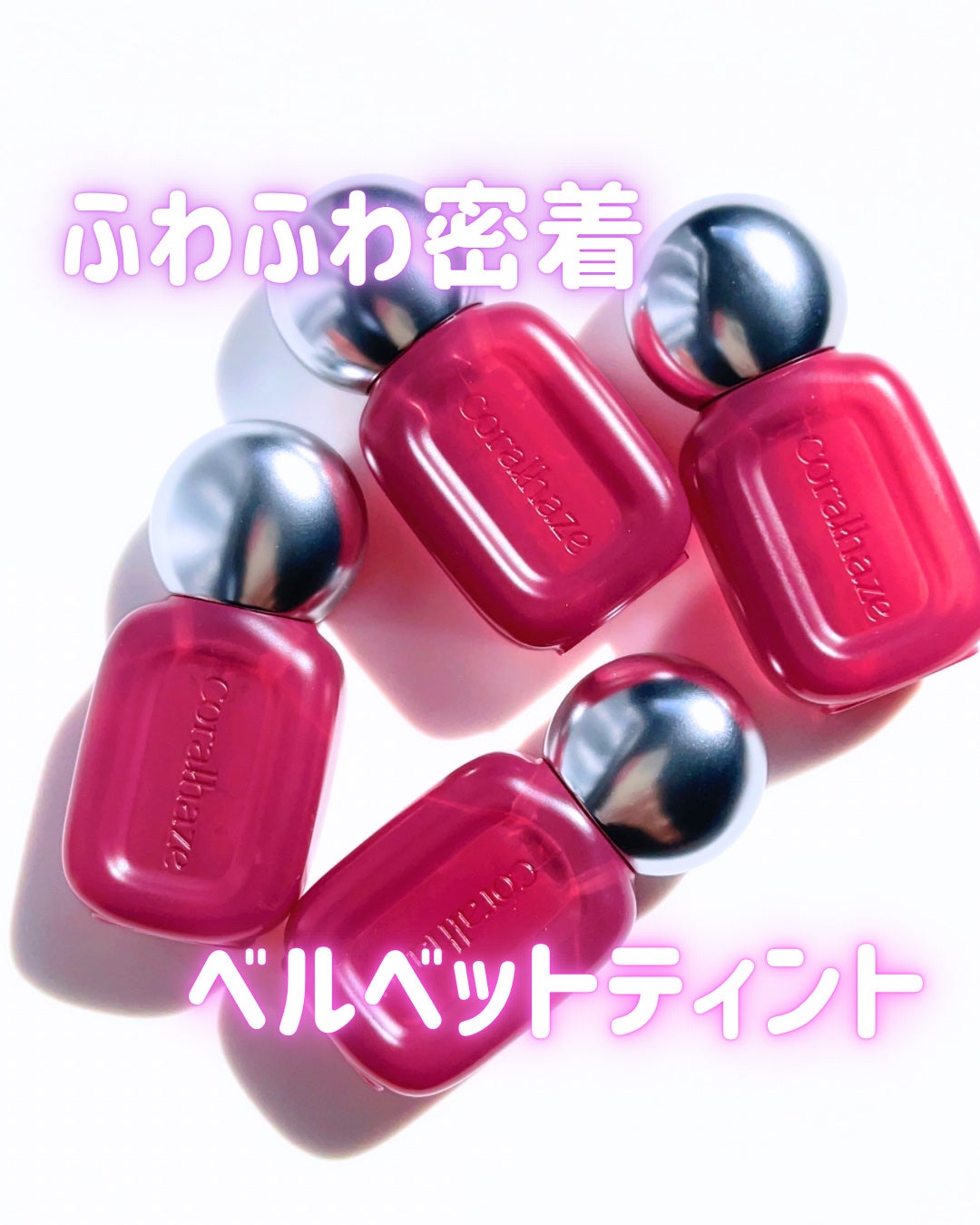 ベア ベルベット ティント/Coralhaze/リップティントを使ったクチコミ(1枚目)