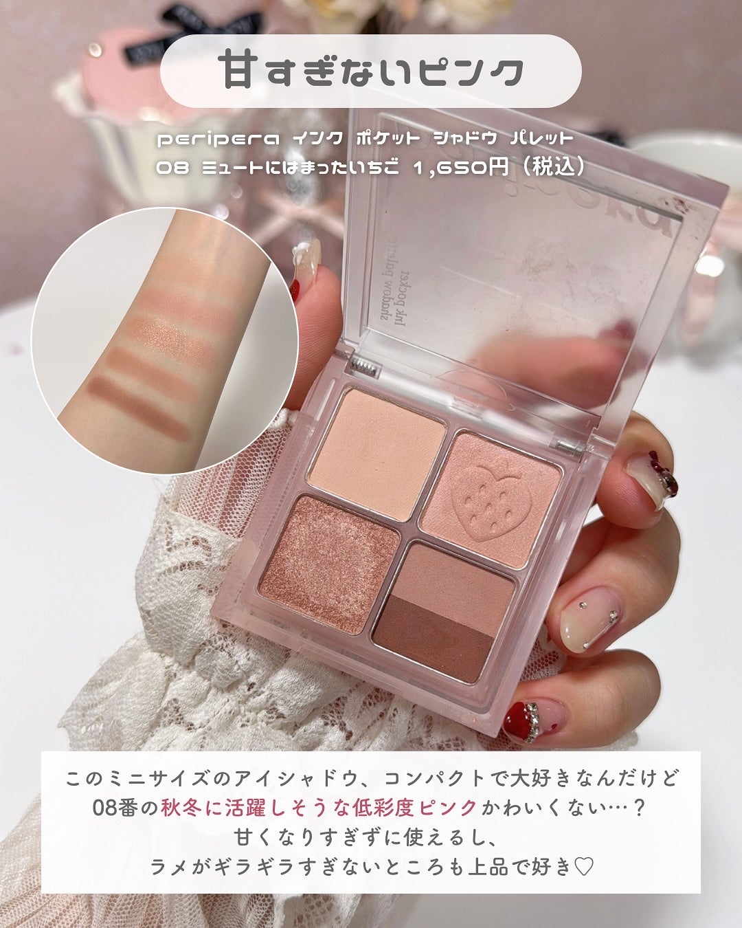 毛穴かくれんぼ下地/毛穴撫子/化粧下地を使ったクチコミ(9枚目)