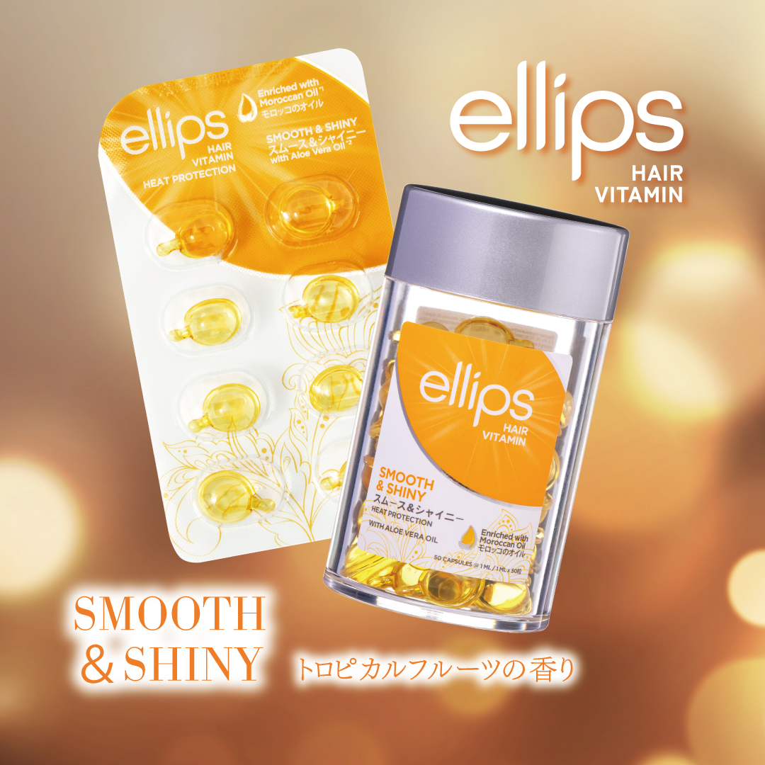 ヘアーオイル【スムース＆シャイニー】/ellips/ヘアオイルを使ったクチコミ（1枚目）