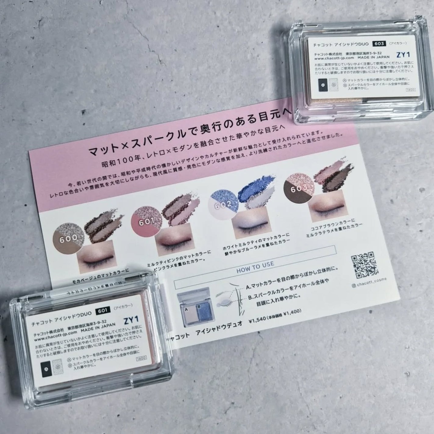 アイシャドウDUO/チャコット・コスメティクス/アイシャドウパレットを使ったクチコミ(4枚目)