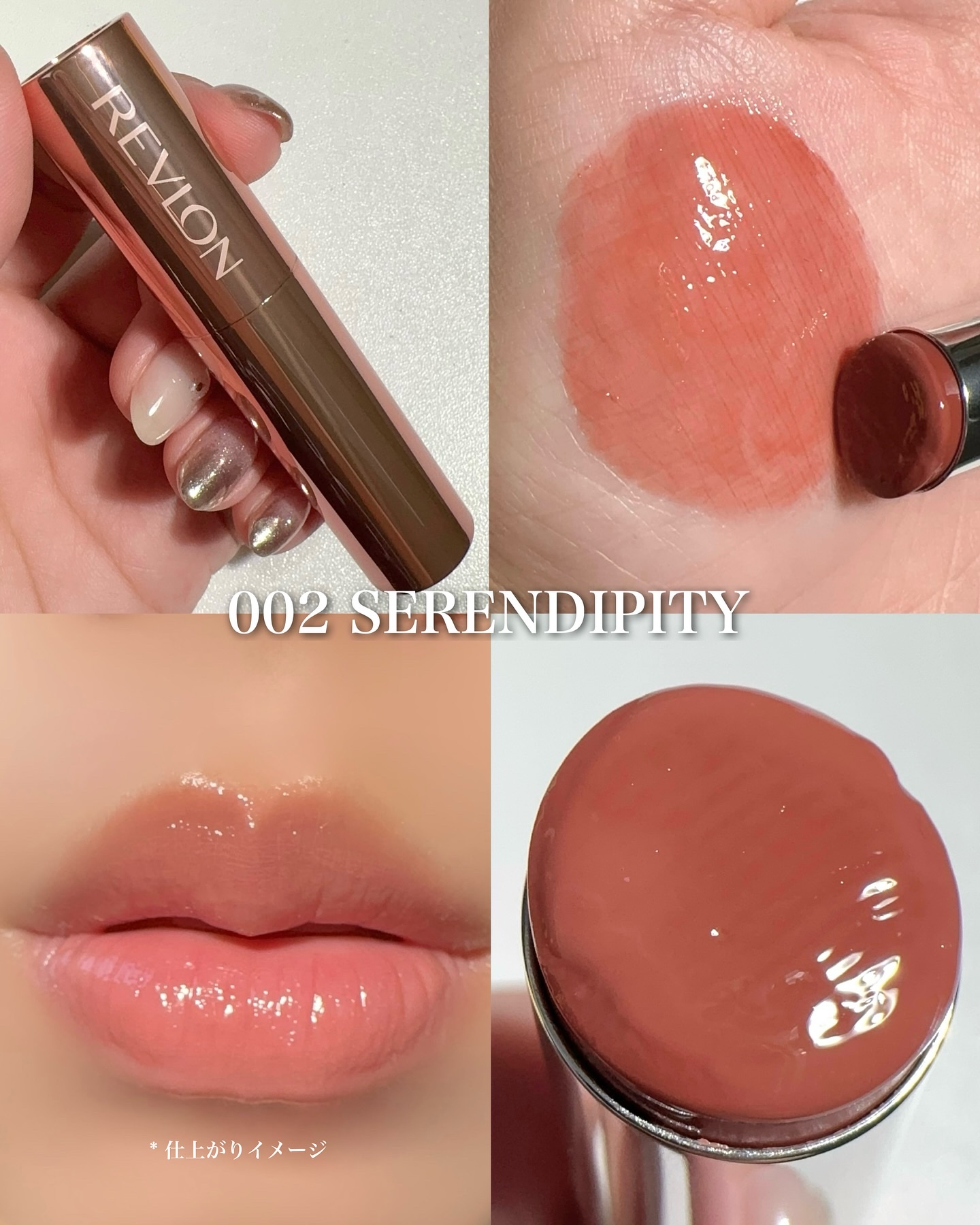 レブロン スーパー ラストラス デューイ シャイン リップスティック/REVLON/口紅を使ったクチコミ（2枚目）