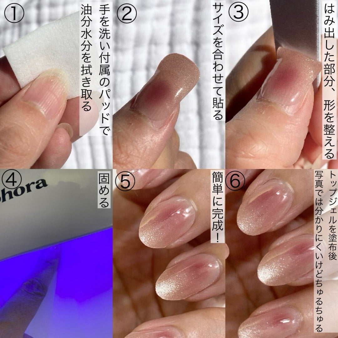 セミキュアジェルネイル(ハンド)/ohora/ネイルシールを使ったクチコミ(3枚目)