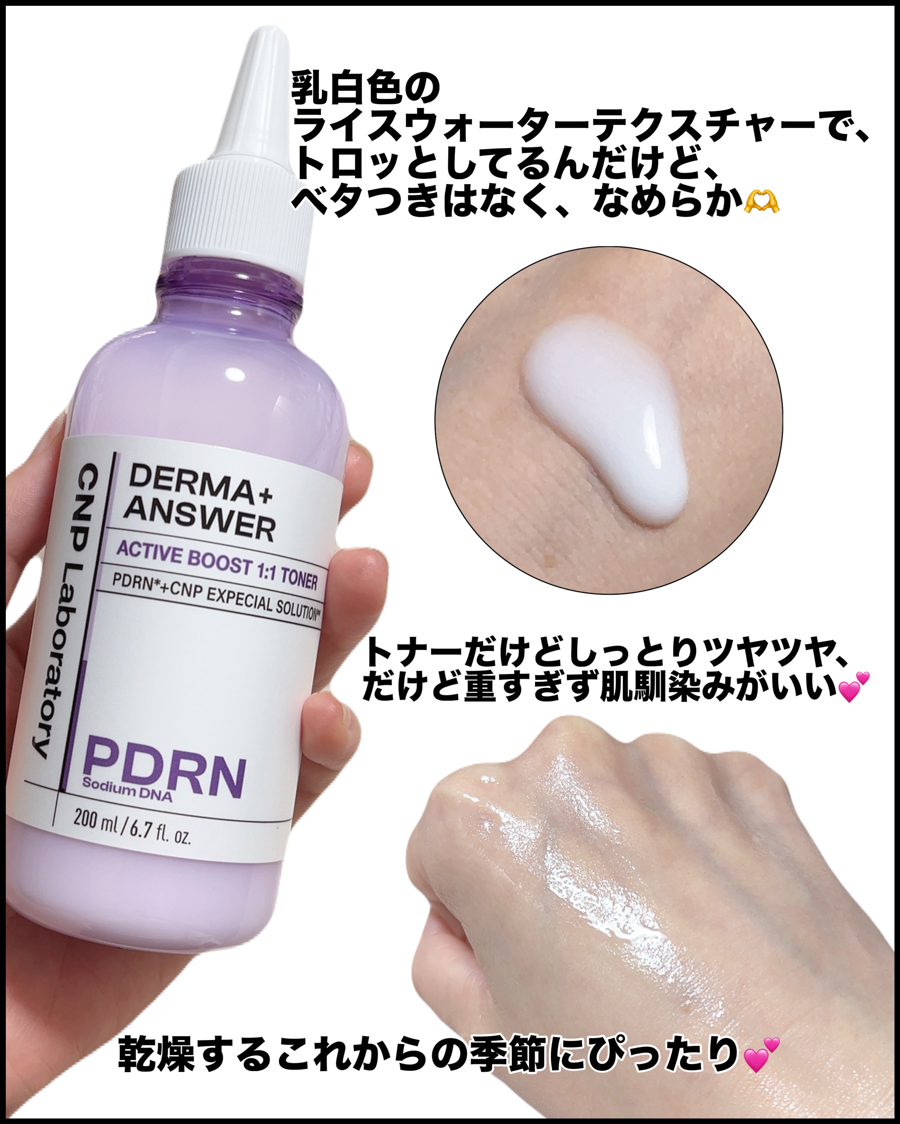 を使ったクチコミ（3枚目）