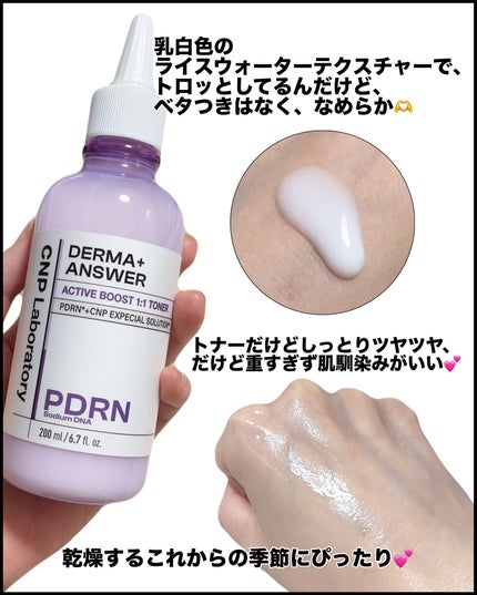を使ったクチコミ(3枚目)