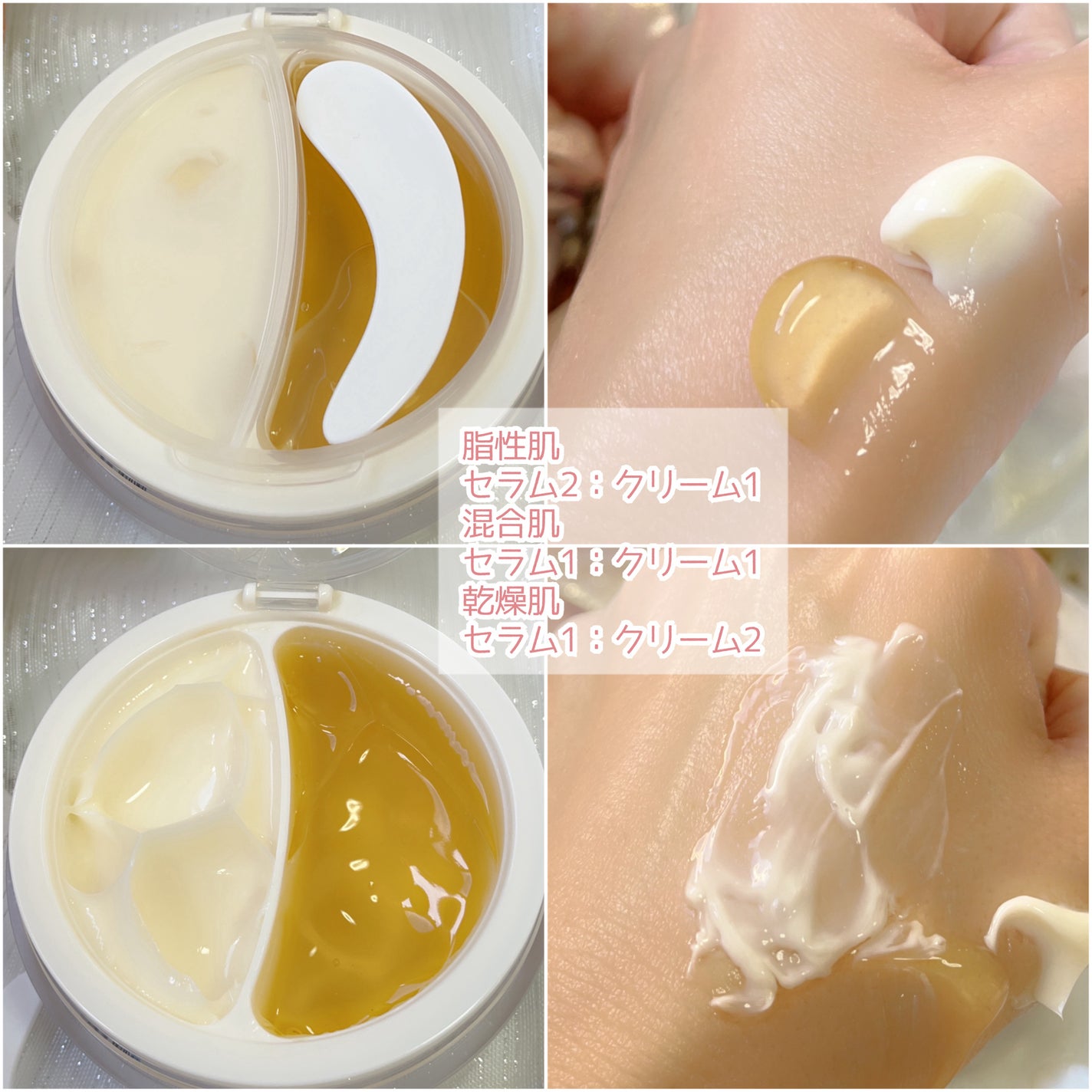 ホワイトトリュフダブルセラムアンドクリーム/ダルバ/フェイスクリームを使ったクチコミ(4枚目)