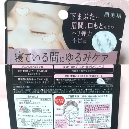 を使ったクチコミ(3枚目)