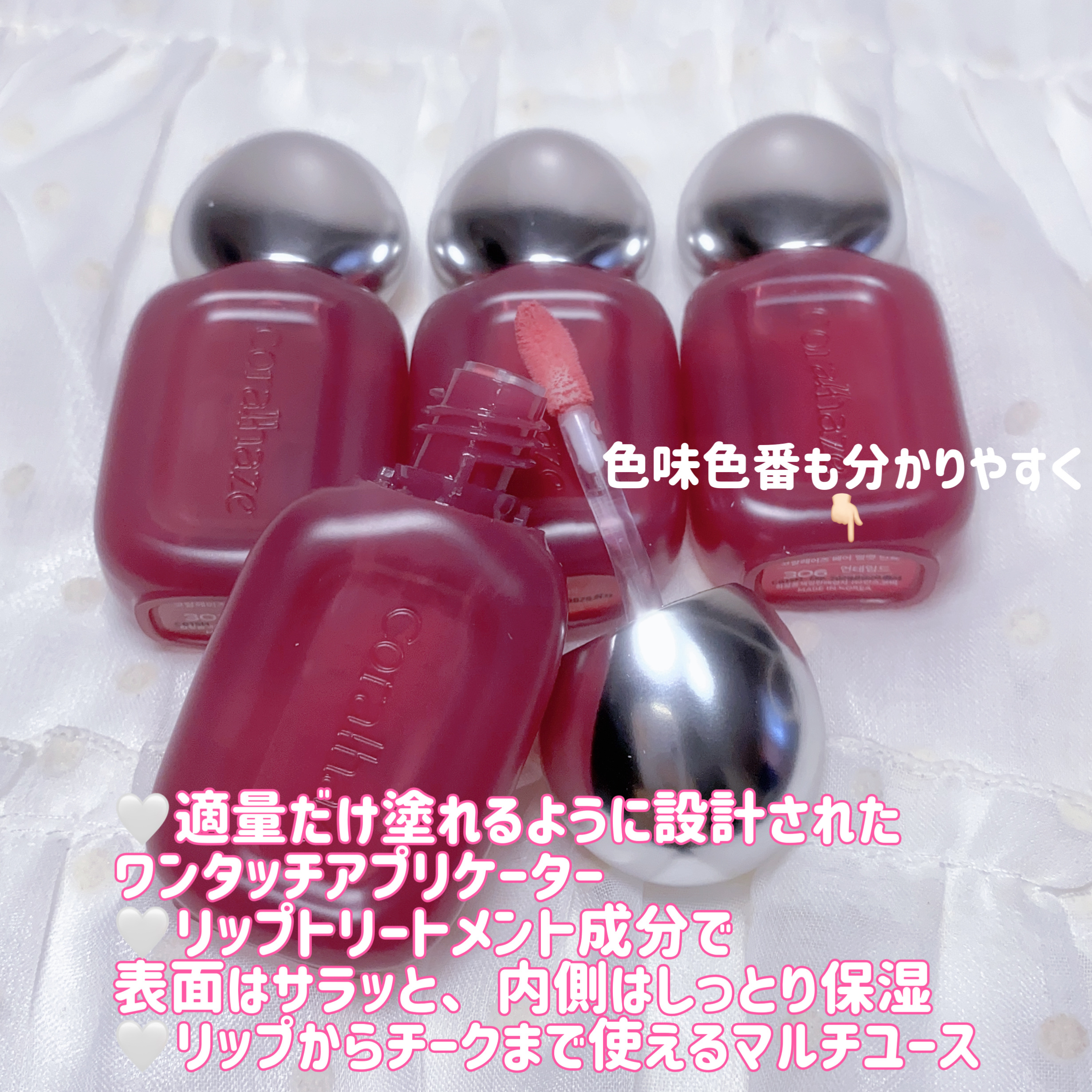 ベア ベルベット ティント/Coralhaze/リップティントを使ったクチコミ（3枚目）