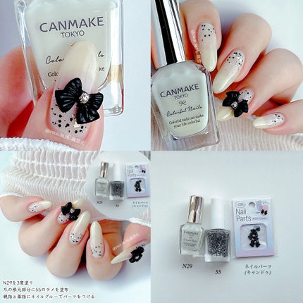 カラフルネイルズ/キャンメイク/マニキュアを使ったクチコミ(4枚目)