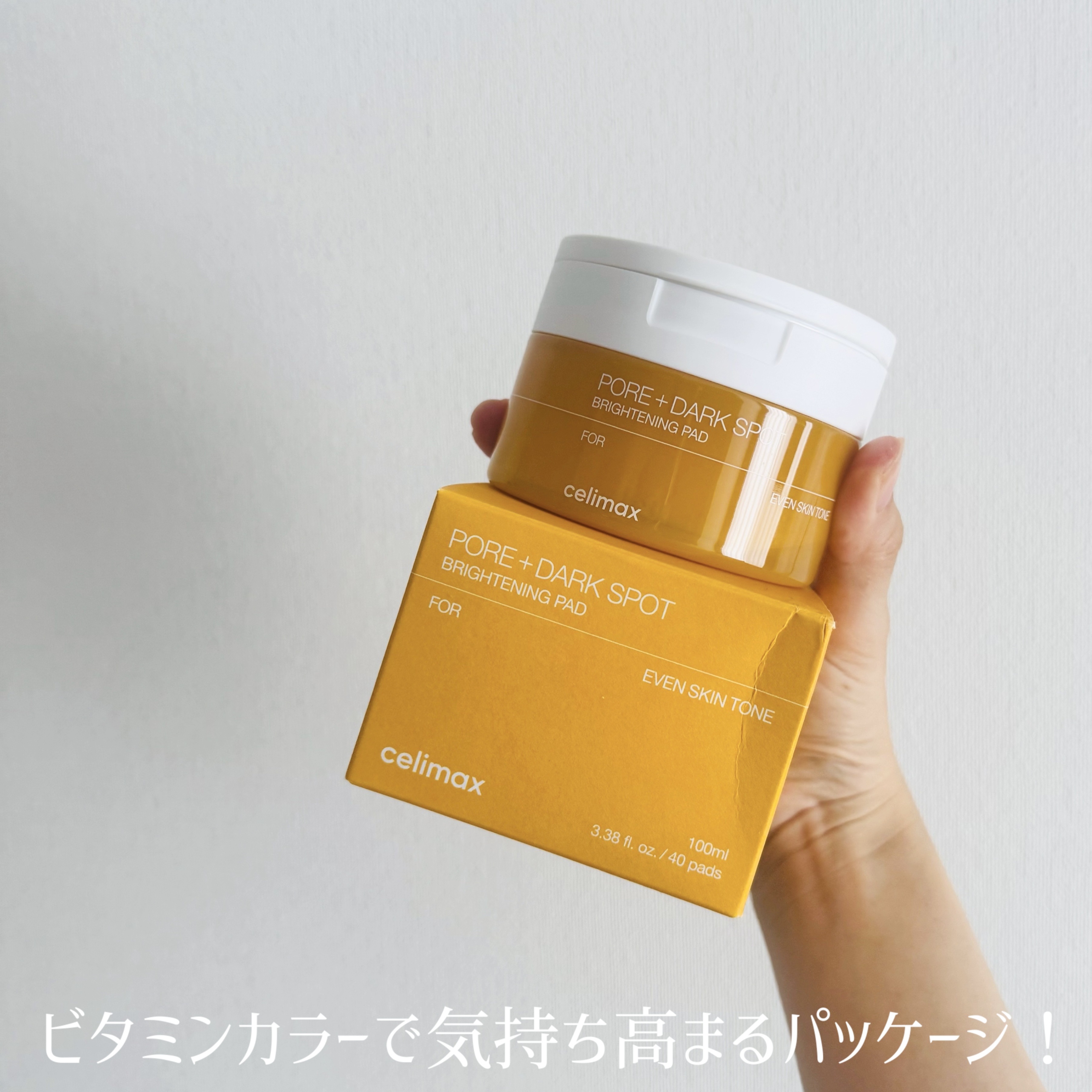 ポアブライトニング シミケア パッド/celimax/トナーパッドを使ったクチコミ（3枚目）