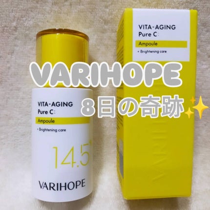 第2世代 ビタエイジングピュアC 美容液 /VARI:HOPE/美容液を使ったクチコミ(1枚目)