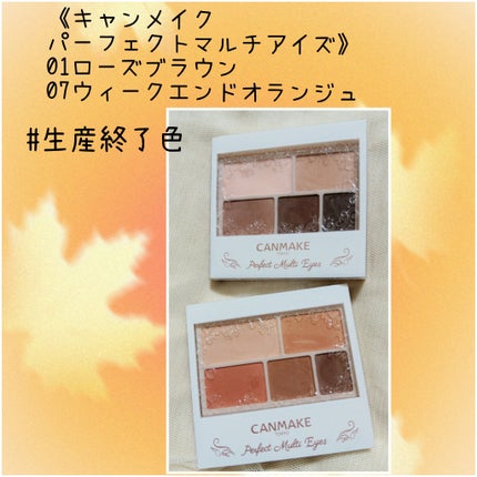 ジューシーピュアアイズ/キャンメイク/アイシャドウパレットを使ったクチコミ(4枚目)