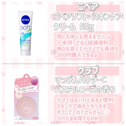 スキンケア洗顔料 モイスチャー/ビオレ/洗顔フォームを使ったクチコミ(5枚目)