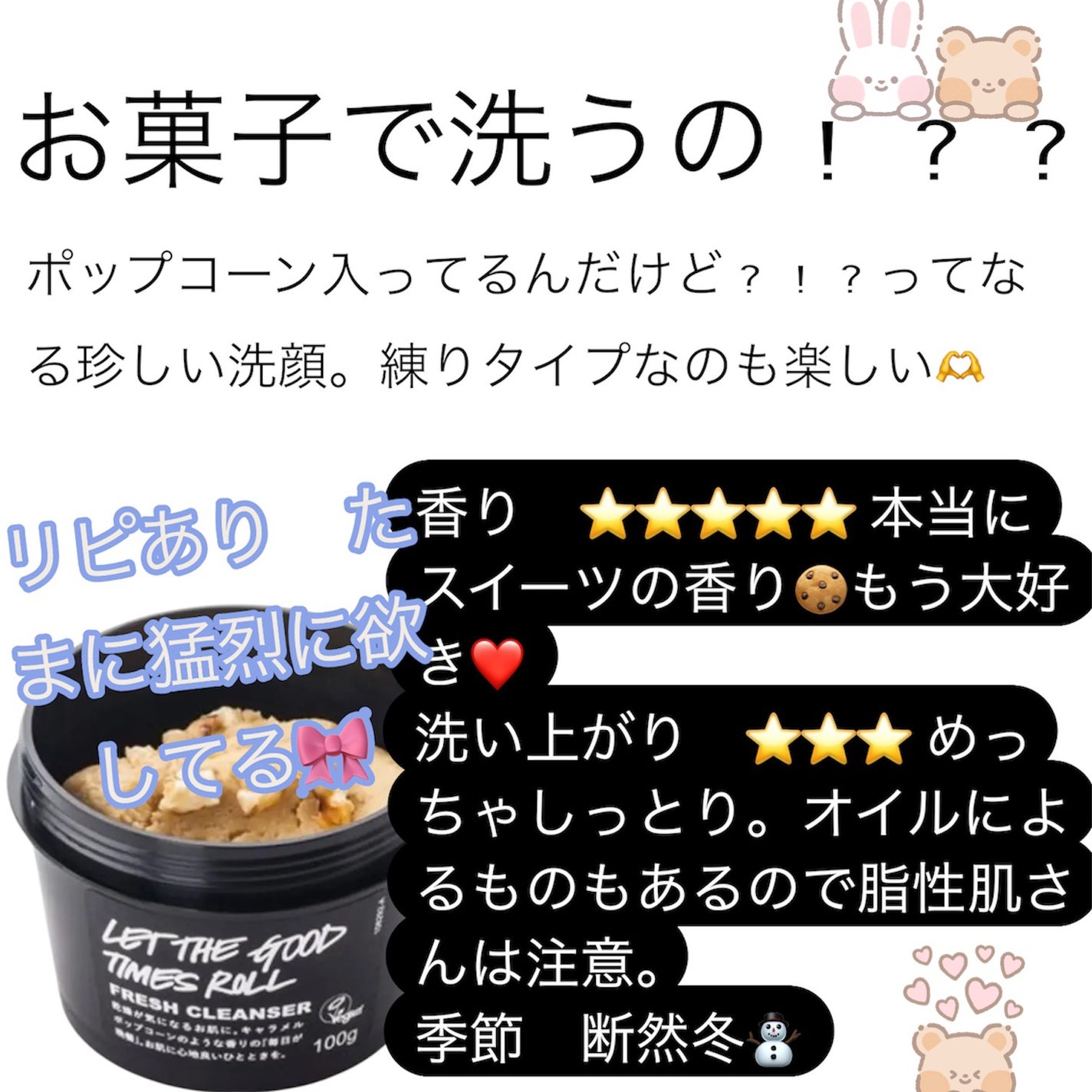 毎日が晩餐/ラッシュ/その他洗顔料を使ったクチコミ(4枚目)