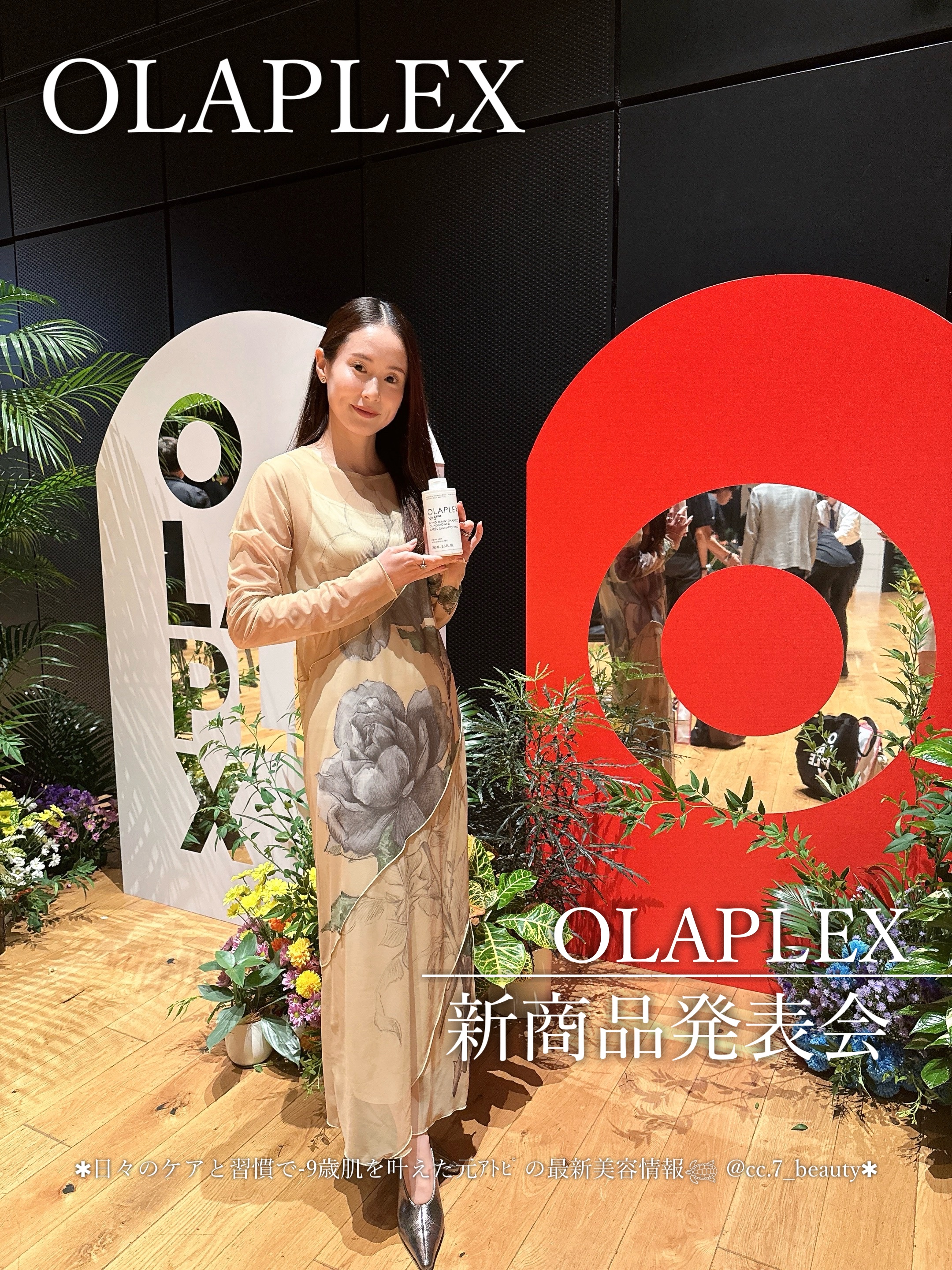 セルフケアでノーファンデ肌に肌質改善した元ｱﾄﾋﾟ𓆉 @cc.7_beauty 
⁡
´
OLAPLEX 新商品発表会
、
⁡
もぅうう！ずーっと気になってたの！
OLAPLEXは実力派のヘアケア❣️
⁡
このOLAPLEXは長らく使って